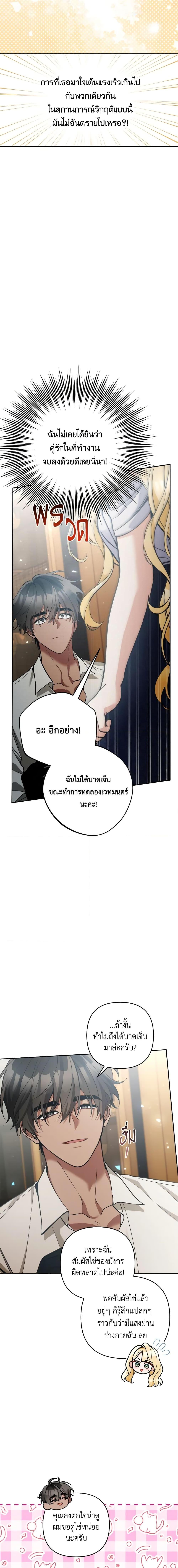 Manga-lc-com อ่านมังงะ อ่านการ์ตูน ออนไลน์ ฟรี Please Don’t Come To The Villainess’ Stationery Store! ตอนที่ 1 2 3 4 5 6 7 8 9 10 11 12 13 14 ฟรี ไม่มีโฆษณา Manga-lc - อ่าน มังงะ อ่าน การ์ตูน ออนไลน์ อ่านมังงะ ฟรี