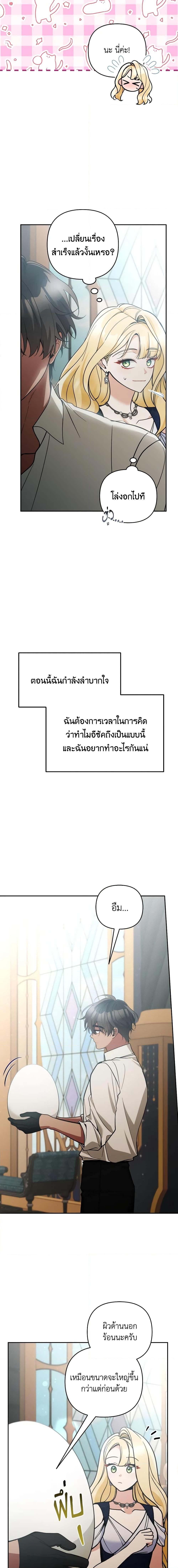 Manga-lc-com อ่านมังงะ อ่านการ์ตูน ออนไลน์ ฟรี Please Don’t Come To The Villainess’ Stationery Store! ตอนที่ 1 2 3 4 5 6 7 8 9 10 11 12 13 14 ฟรี ไม่มีโฆษณา Manga-lc - อ่าน มังงะ อ่าน การ์ตูน ออนไลน์ อ่านมังงะ ฟรี