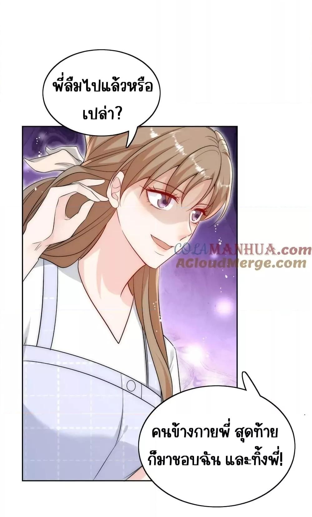 Manga-lc-com อ่านมังงะ อ่านการ์ตูน ออนไลน์ ฟรี BowDown–ศัตร ตอนที่ 1 2 3 4 5 6 7 8 9 10 11 12 13 14 ฟรี ไม่มีโฆษณา Manga-lc - อ่าน มังงะ อ่าน การ์ตูน ออนไลน์ อ่านมังงะ ฟรี