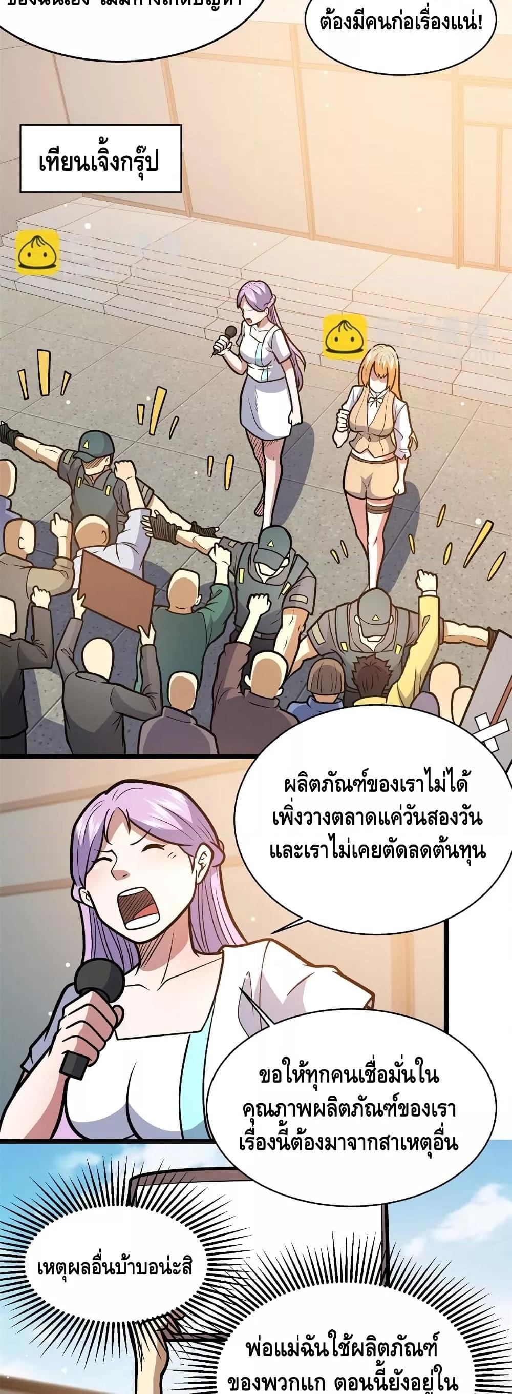 Manga-lc-com อ่านมังงะ อ่านการ์ตูน ออนไลน์ ฟรี TheBestMedica ตอนที่ 1 2 3 4 5 6 7 8 9 10 11 12 13 14 ฟรี ไม่มีโฆษณา Manga-lc - อ่าน มังงะ อ่าน การ์ตูน ออนไลน์ อ่านมังงะ ฟรี