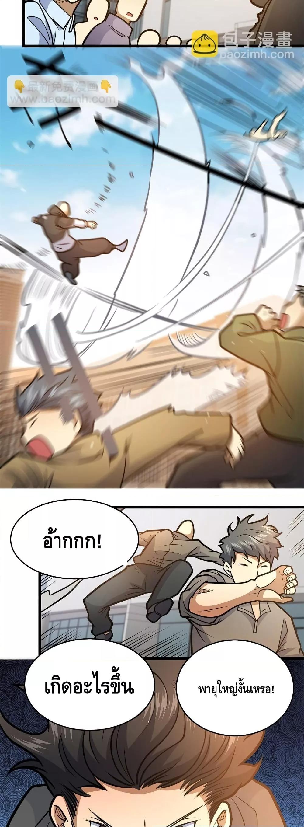 Manga-lc-com อ่านมังงะ อ่านการ์ตูน ออนไลน์ ฟรี TheBestMedica ตอนที่ 1 2 3 4 5 6 7 8 9 10 11 12 13 14 ฟรี ไม่มีโฆษณา Manga-lc - อ่าน มังงะ อ่าน การ์ตูน ออนไลน์ อ่านมังงะ ฟรี