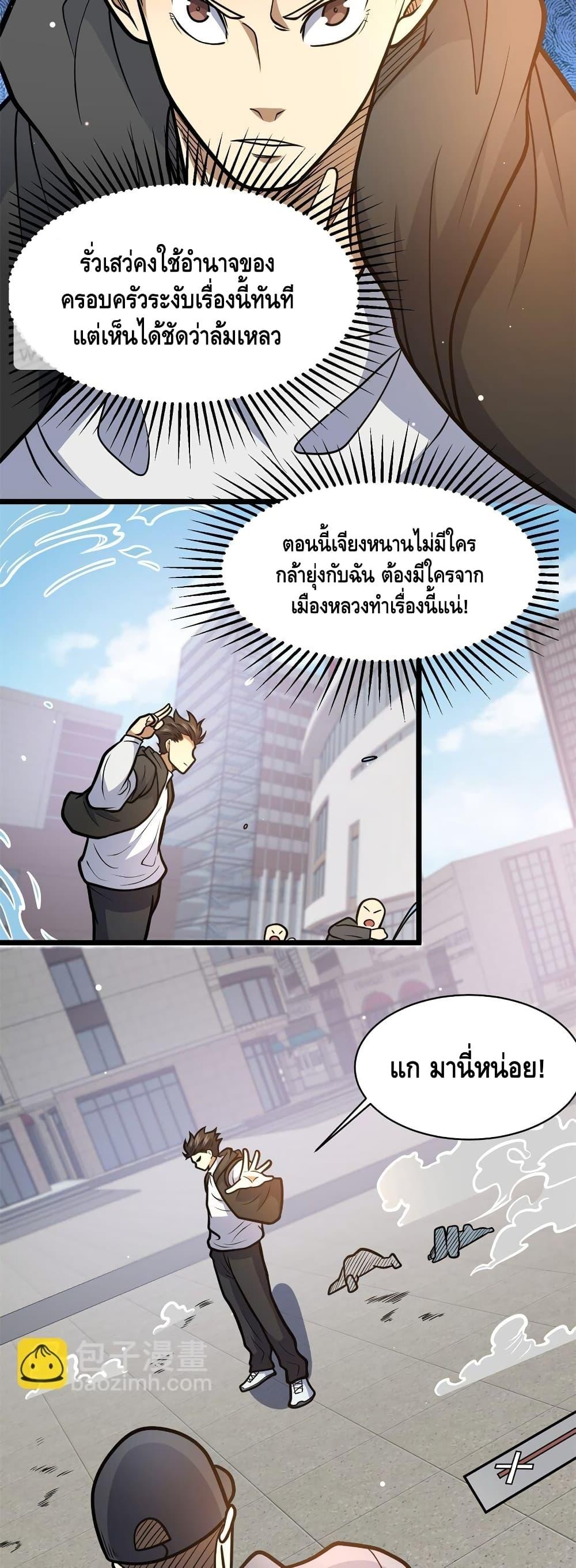 Manga-lc-com อ่านมังงะ อ่านการ์ตูน ออนไลน์ ฟรี TheBestMedica ตอนที่ 1 2 3 4 5 6 7 8 9 10 11 12 13 14 ฟรี ไม่มีโฆษณา Manga-lc - อ่าน มังงะ อ่าน การ์ตูน ออนไลน์ อ่านมังงะ ฟรี