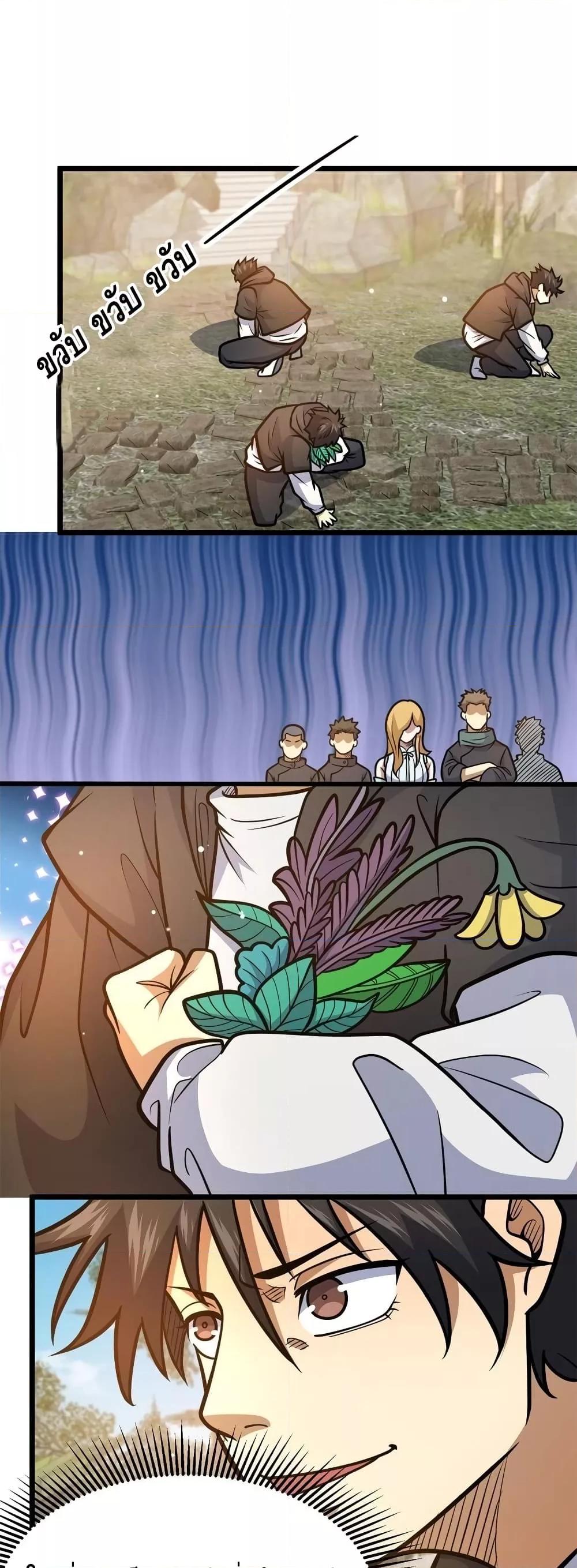 Manga-lc-com อ่านมังงะ อ่านการ์ตูน ออนไลน์ ฟรี TheBestMedica ตอนที่ 1 2 3 4 5 6 7 8 9 10 11 12 13 14 ฟรี ไม่มีโฆษณา Manga-lc - อ่าน มังงะ อ่าน การ์ตูน ออนไลน์ อ่านมังงะ ฟรี