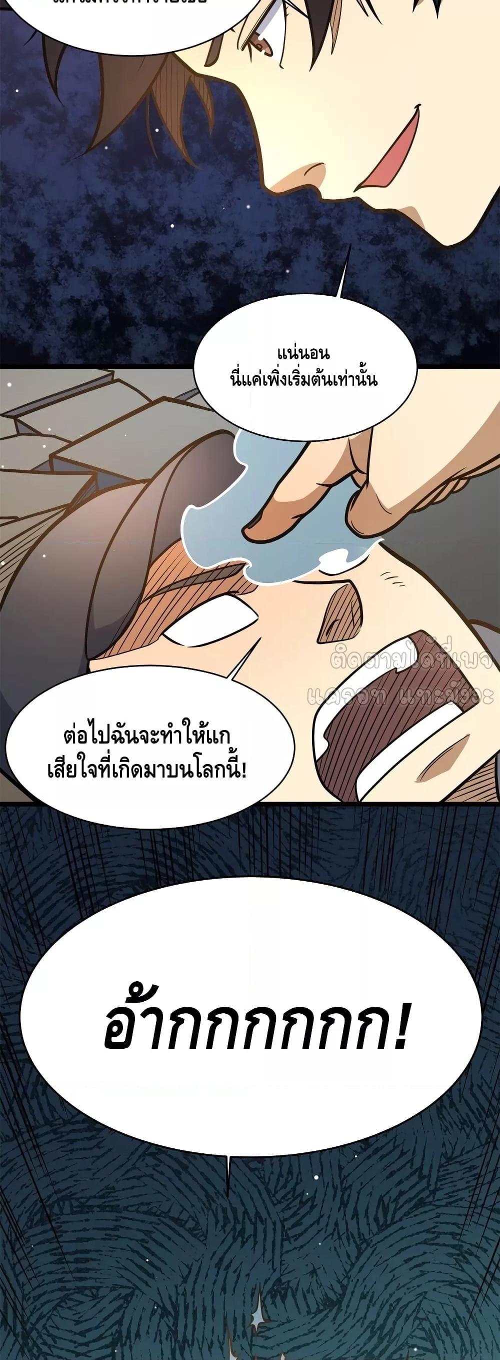 Manga-lc-com อ่านมังงะ อ่านการ์ตูน ออนไลน์ ฟรี TheBestMedica ตอนที่ 1 2 3 4 5 6 7 8 9 10 11 12 13 14 ฟรี ไม่มีโฆษณา Manga-lc - อ่าน มังงะ อ่าน การ์ตูน ออนไลน์ อ่านมังงะ ฟรี