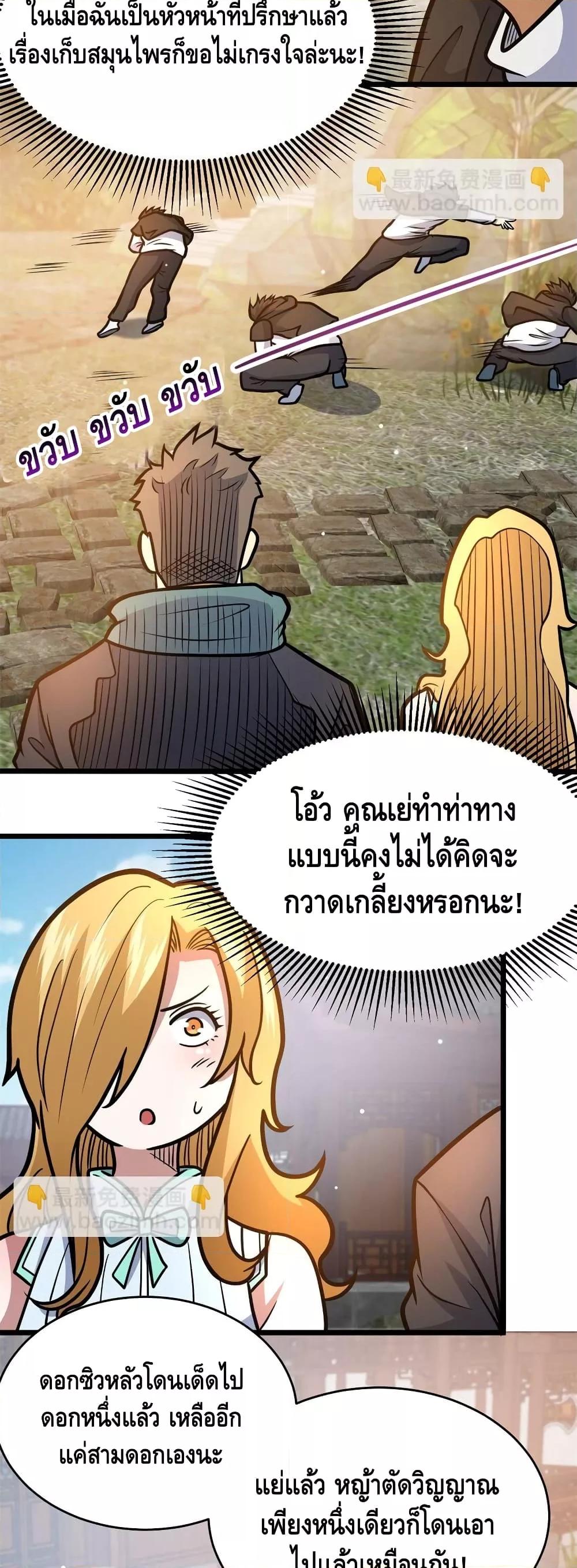 Manga-lc-com อ่านมังงะ อ่านการ์ตูน ออนไลน์ ฟรี TheBestMedica ตอนที่ 1 2 3 4 5 6 7 8 9 10 11 12 13 14 ฟรี ไม่มีโฆษณา Manga-lc - อ่าน มังงะ อ่าน การ์ตูน ออนไลน์ อ่านมังงะ ฟรี