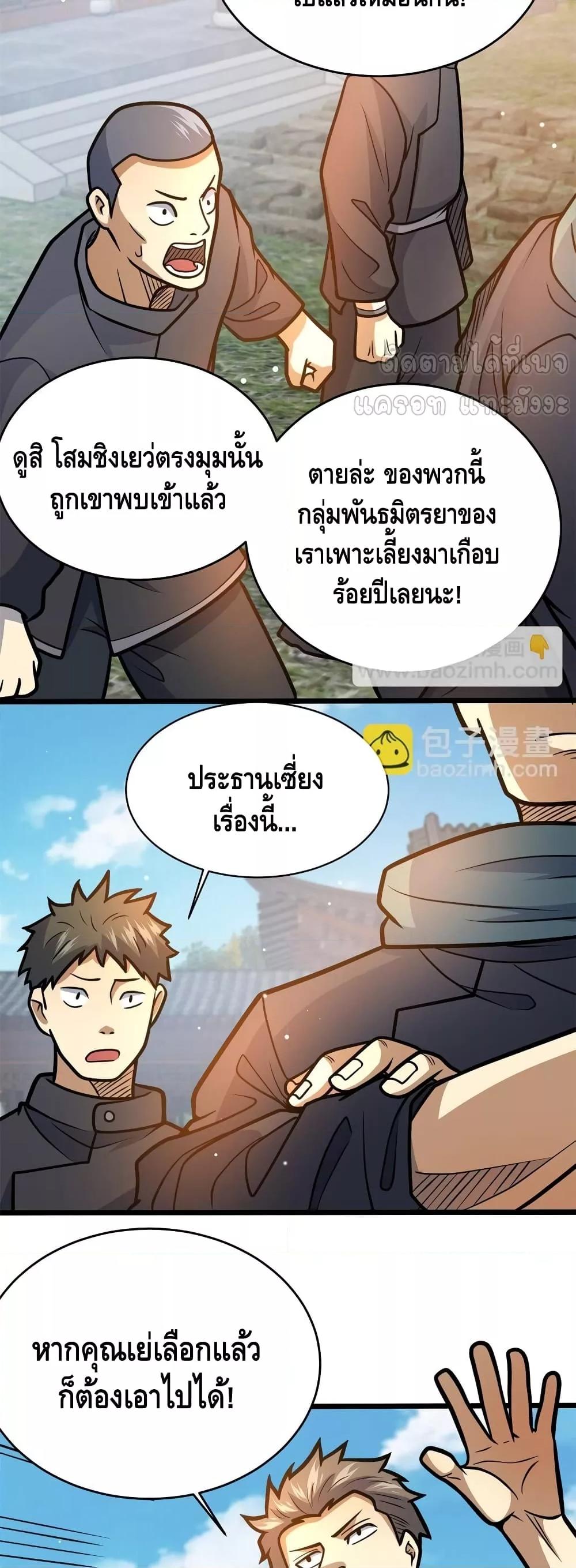 Manga-lc-com อ่านมังงะ อ่านการ์ตูน ออนไลน์ ฟรี TheBestMedica ตอนที่ 1 2 3 4 5 6 7 8 9 10 11 12 13 14 ฟรี ไม่มีโฆษณา Manga-lc - อ่าน มังงะ อ่าน การ์ตูน ออนไลน์ อ่านมังงะ ฟรี