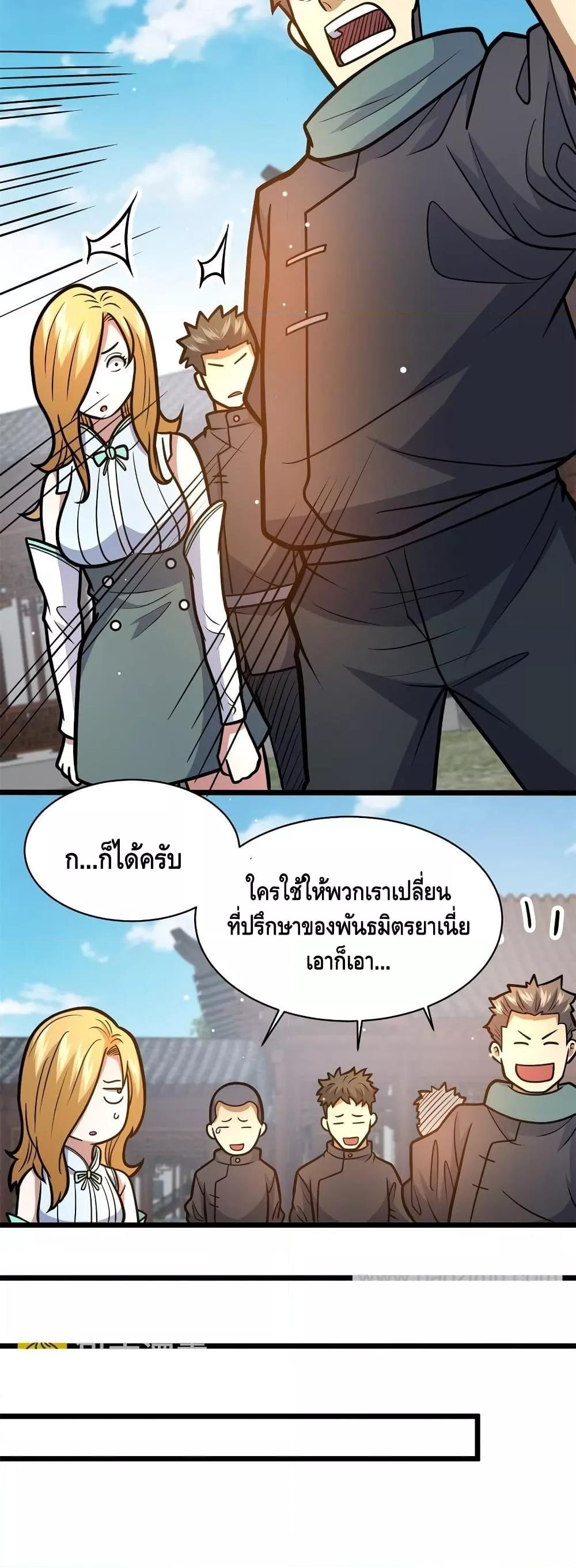 Manga-lc-com อ่านมังงะ อ่านการ์ตูน ออนไลน์ ฟรี TheBestMedica ตอนที่ 1 2 3 4 5 6 7 8 9 10 11 12 13 14 ฟรี ไม่มีโฆษณา Manga-lc - อ่าน มังงะ อ่าน การ์ตูน ออนไลน์ อ่านมังงะ ฟรี