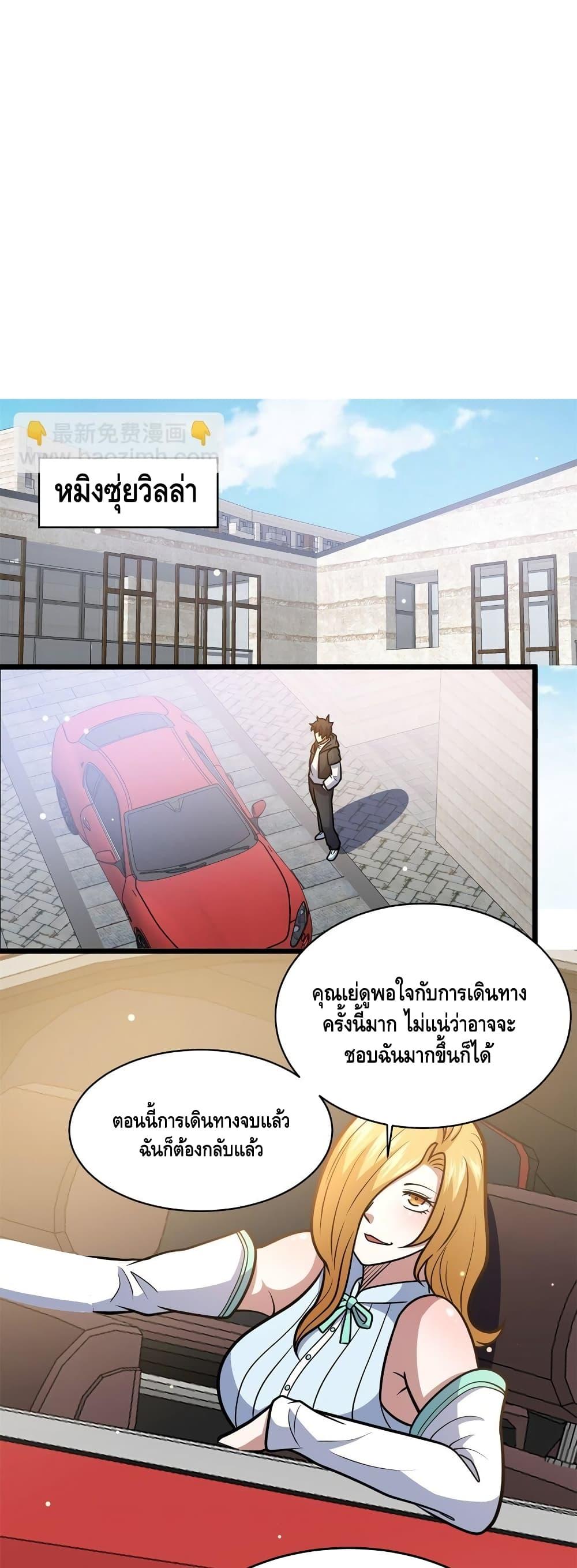 Manga-lc-com อ่านมังงะ อ่านการ์ตูน ออนไลน์ ฟรี TheBestMedica ตอนที่ 1 2 3 4 5 6 7 8 9 10 11 12 13 14 ฟรี ไม่มีโฆษณา Manga-lc - อ่าน มังงะ อ่าน การ์ตูน ออนไลน์ อ่านมังงะ ฟรี
