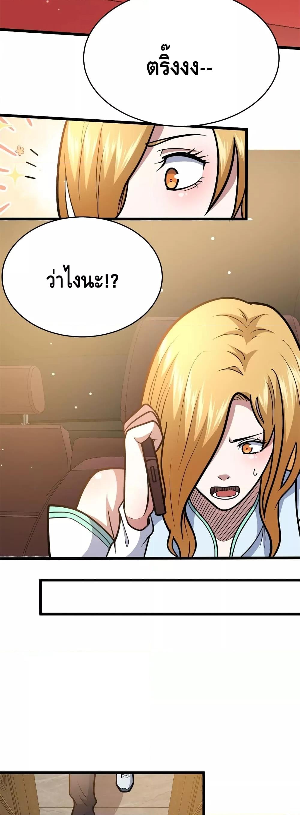 Manga-lc-com อ่านมังงะ อ่านการ์ตูน ออนไลน์ ฟรี TheBestMedica ตอนที่ 1 2 3 4 5 6 7 8 9 10 11 12 13 14 ฟรี ไม่มีโฆษณา Manga-lc - อ่าน มังงะ อ่าน การ์ตูน ออนไลน์ อ่านมังงะ ฟรี