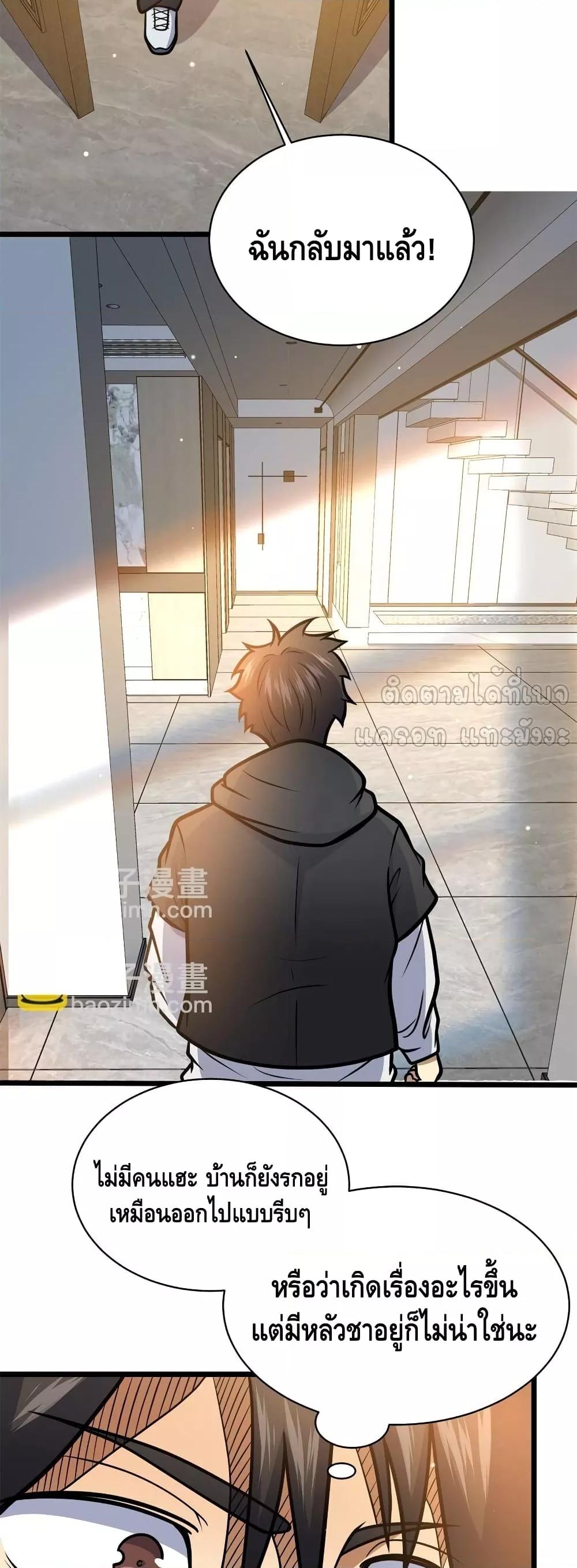 Manga-lc-com อ่านมังงะ อ่านการ์ตูน ออนไลน์ ฟรี TheBestMedica ตอนที่ 1 2 3 4 5 6 7 8 9 10 11 12 13 14 ฟรี ไม่มีโฆษณา Manga-lc - อ่าน มังงะ อ่าน การ์ตูน ออนไลน์ อ่านมังงะ ฟรี