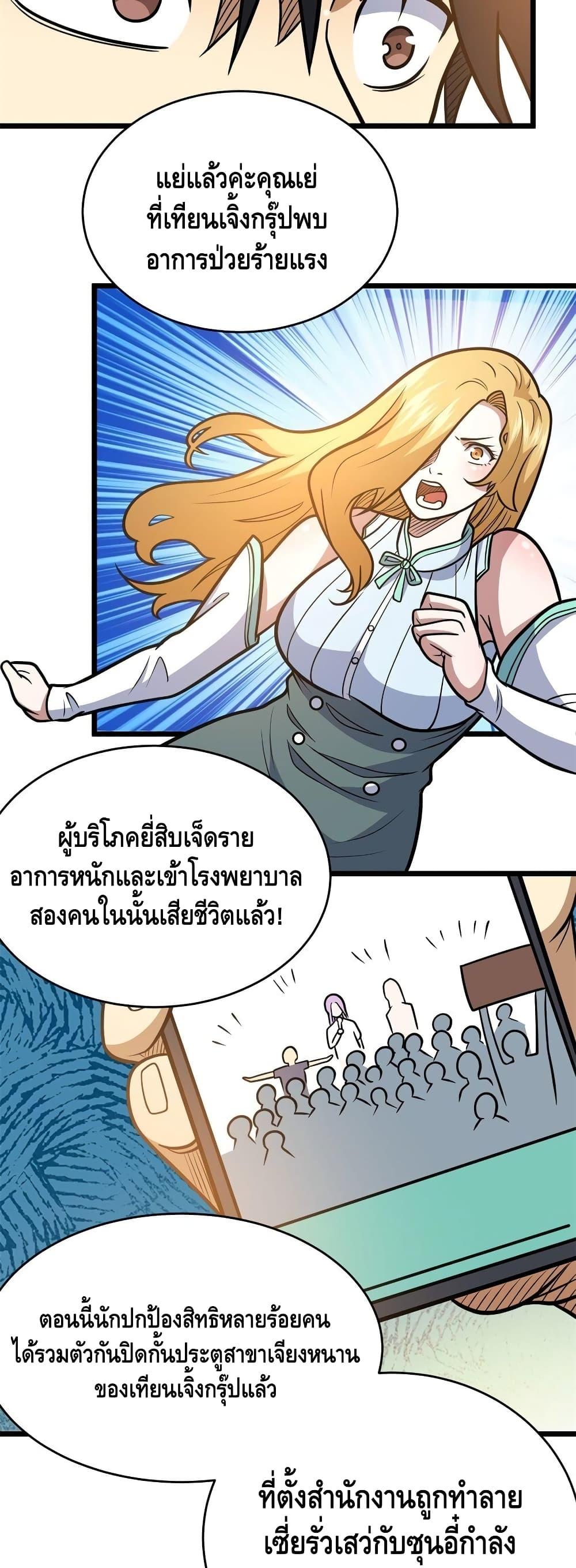 Manga-lc-com อ่านมังงะ อ่านการ์ตูน ออนไลน์ ฟรี TheBestMedica ตอนที่ 1 2 3 4 5 6 7 8 9 10 11 12 13 14 ฟรี ไม่มีโฆษณา Manga-lc - อ่าน มังงะ อ่าน การ์ตูน ออนไลน์ อ่านมังงะ ฟรี