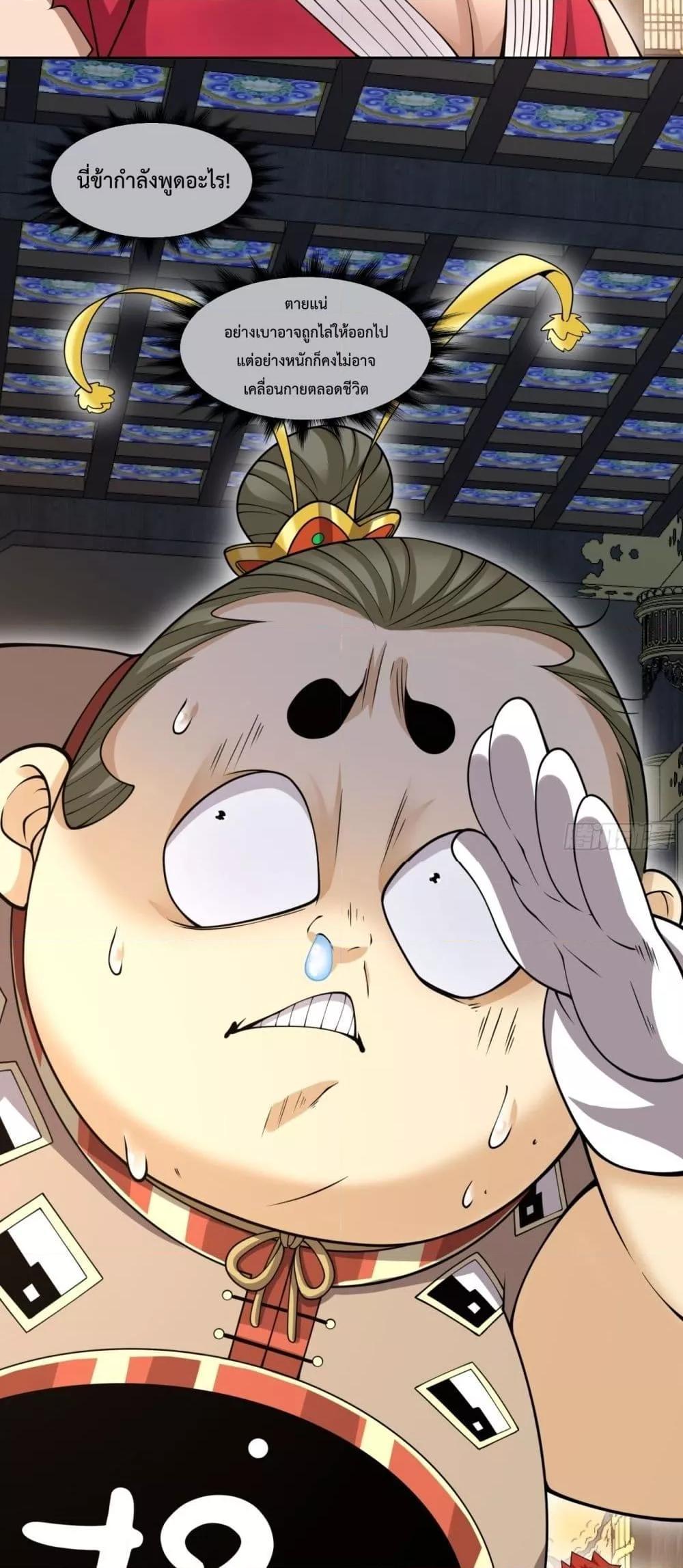 Manga-lc-com อ่านมังงะ อ่านการ์ตูน ออนไลน์ ฟรี My Disciples Are All Big Villains ตอนที่ 1 2 3 4 5 6 7 8 9 10 11 12 13 14 ฟรี ไม่มีโฆษณา Manga-lc - อ่าน มังงะ อ่าน การ์ตูน ออนไลน์ อ่านมังงะ ฟรี