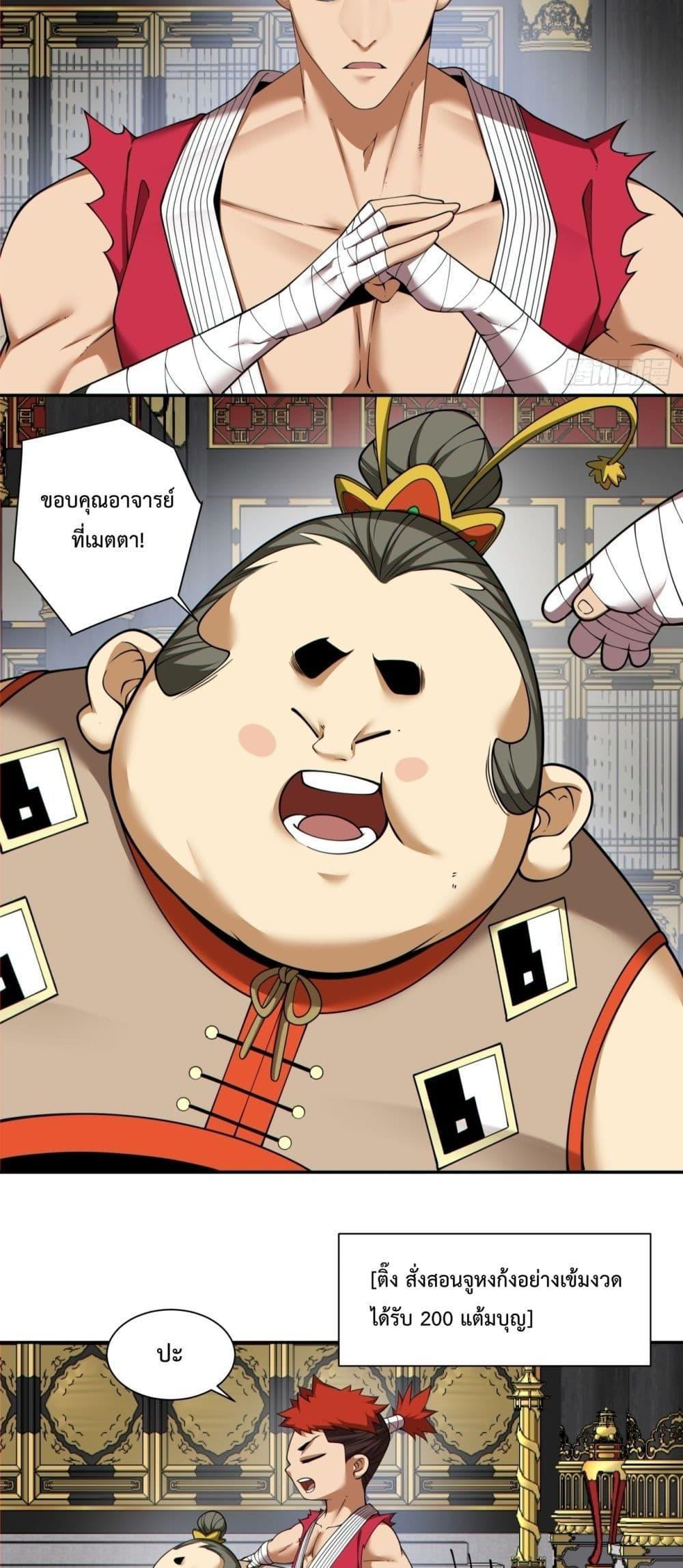 Manga-lc-com อ่านมังงะ อ่านการ์ตูน ออนไลน์ ฟรี My Disciples Are All Big Villains ตอนที่ 1 2 3 4 5 6 7 8 9 10 11 12 13 14 ฟรี ไม่มีโฆษณา Manga-lc - อ่าน มังงะ อ่าน การ์ตูน ออนไลน์ อ่านมังงะ ฟรี