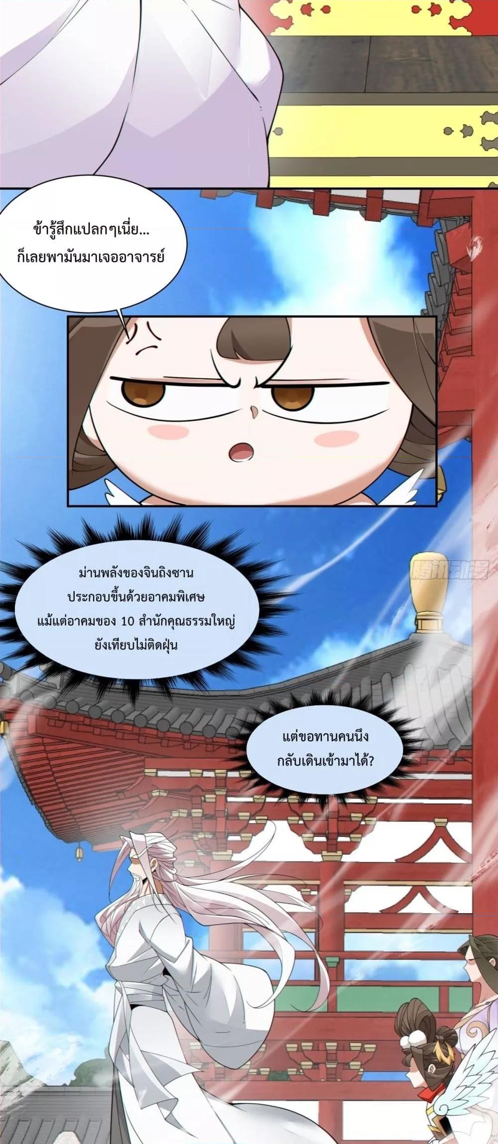 Manga-lc-com อ่านมังงะ อ่านการ์ตูน ออนไลน์ ฟรี My Disciples Are All Big Villains ตอนที่ 1 2 3 4 5 6 7 8 9 10 11 12 13 14 ฟรี ไม่มีโฆษณา Manga-lc - อ่าน มังงะ อ่าน การ์ตูน ออนไลน์ อ่านมังงะ ฟรี