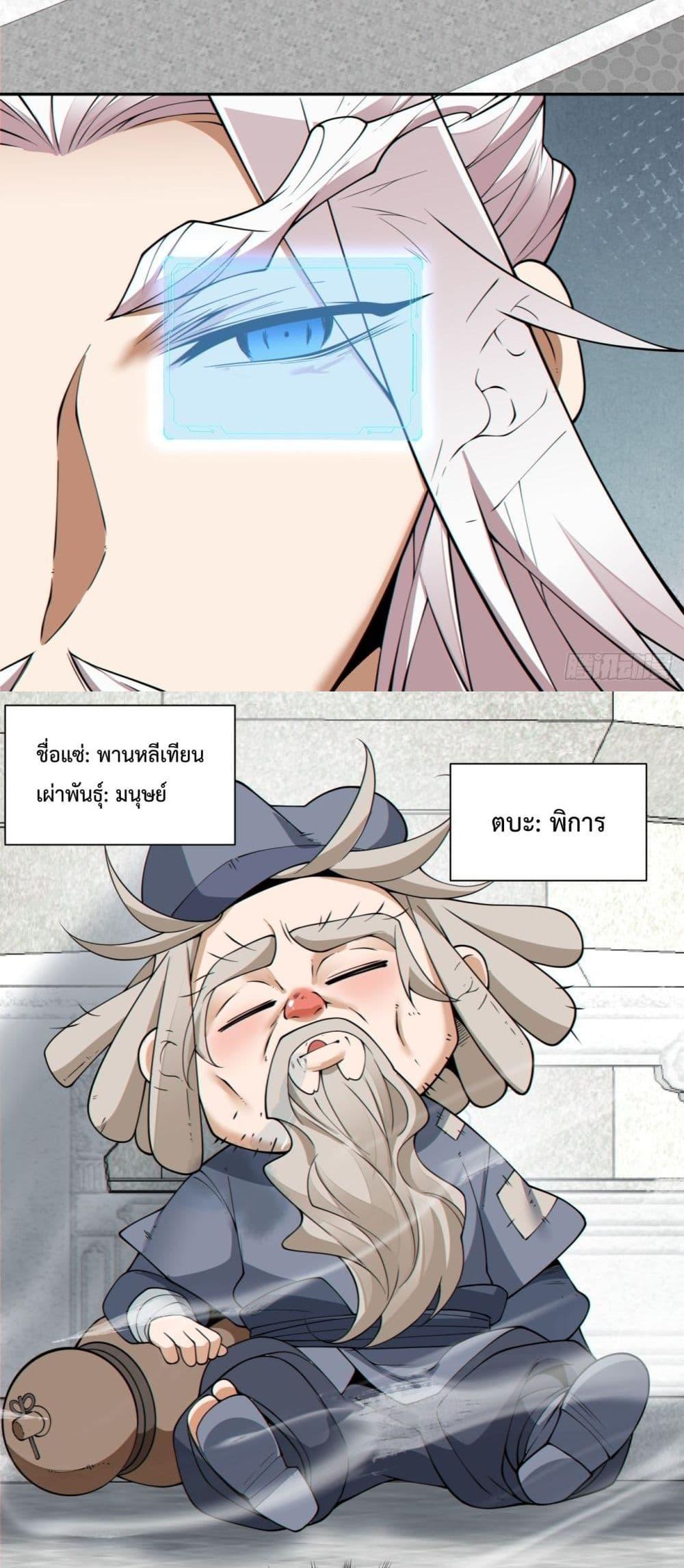 Manga-lc-com อ่านมังงะ อ่านการ์ตูน ออนไลน์ ฟรี My Disciples Are All Big Villains ตอนที่ 1 2 3 4 5 6 7 8 9 10 11 12 13 14 ฟรี ไม่มีโฆษณา Manga-lc - อ่าน มังงะ อ่าน การ์ตูน ออนไลน์ อ่านมังงะ ฟรี