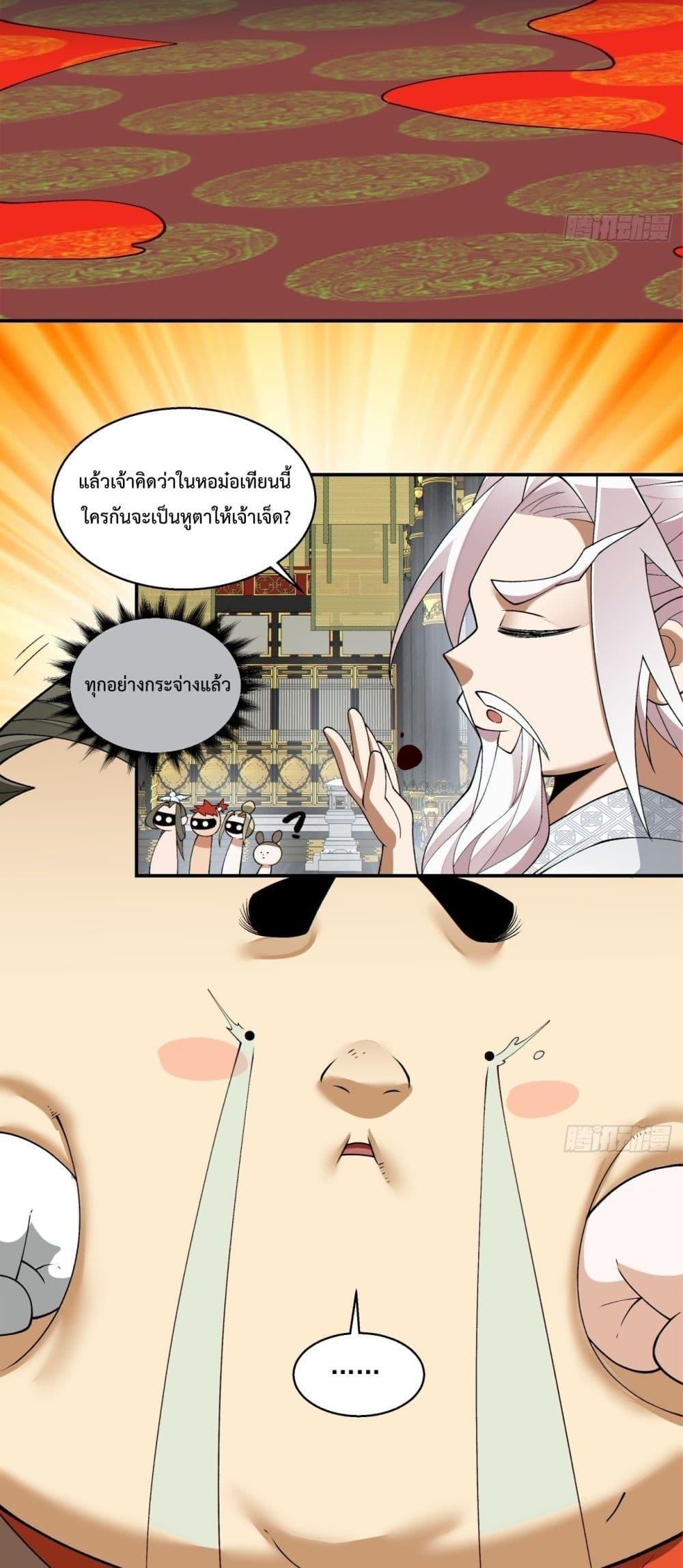 Manga-lc-com อ่านมังงะ อ่านการ์ตูน ออนไลน์ ฟรี My Disciples Are All Big Villains ตอนที่ 1 2 3 4 5 6 7 8 9 10 11 12 13 14 ฟรี ไม่มีโฆษณา Manga-lc - อ่าน มังงะ อ่าน การ์ตูน ออนไลน์ อ่านมังงะ ฟรี