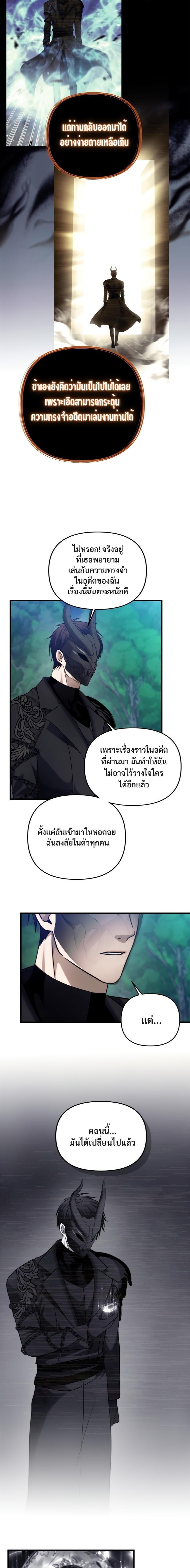 Manga-lc-com อ่านมังงะ อ่านการ์ตูน ออนไลน์ ฟรี Ranker Who Lives A Second Time ตอนที่ 1 2 3 4 5 6 7 8 9 10 11 12 13 14 ฟรี ไม่มีโฆษณา Manga-lc - อ่าน มังงะ อ่าน การ์ตูน ออนไลน์ อ่านมังงะ ฟรี