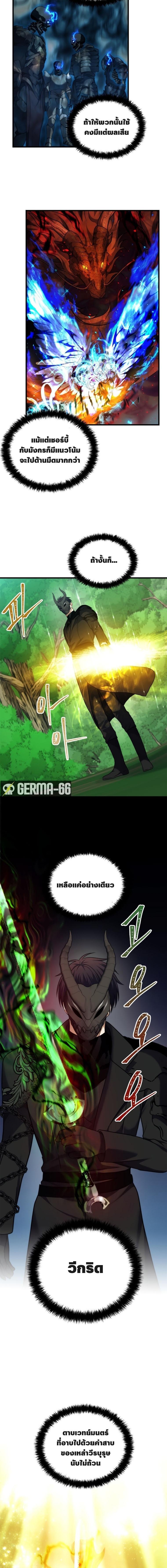 Manga-lc-com อ่านมังงะ อ่านการ์ตูน ออนไลน์ ฟรี Ranker Who Lives A Second Time ตอนที่ 1 2 3 4 5 6 7 8 9 10 11 12 13 14 ฟรี ไม่มีโฆษณา Manga-lc - อ่าน มังงะ อ่าน การ์ตูน ออนไลน์ อ่านมังงะ ฟรี