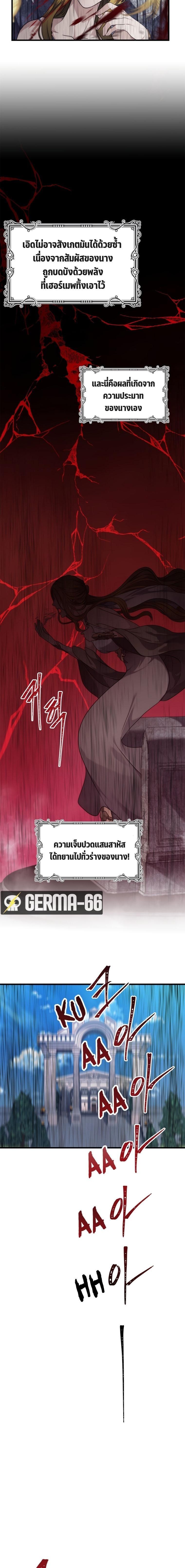 Manga-lc-com อ่านมังงะ อ่านการ์ตูน ออนไลน์ ฟรี Ranker Who Lives A Second Time ตอนที่ 1 2 3 4 5 6 7 8 9 10 11 12 13 14 ฟรี ไม่มีโฆษณา Manga-lc - อ่าน มังงะ อ่าน การ์ตูน ออนไลน์ อ่านมังงะ ฟรี