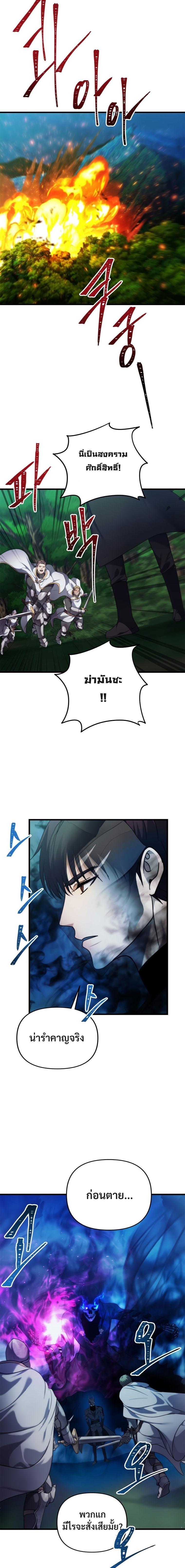 Manga-lc-com อ่านมังงะ อ่านการ์ตูน ออนไลน์ ฟรี Ranker Who Lives A Second Time ตอนที่ 1 2 3 4 5 6 7 8 9 10 11 12 13 14 ฟรี ไม่มีโฆษณา Manga-lc - อ่าน มังงะ อ่าน การ์ตูน ออนไลน์ อ่านมังงะ ฟรี