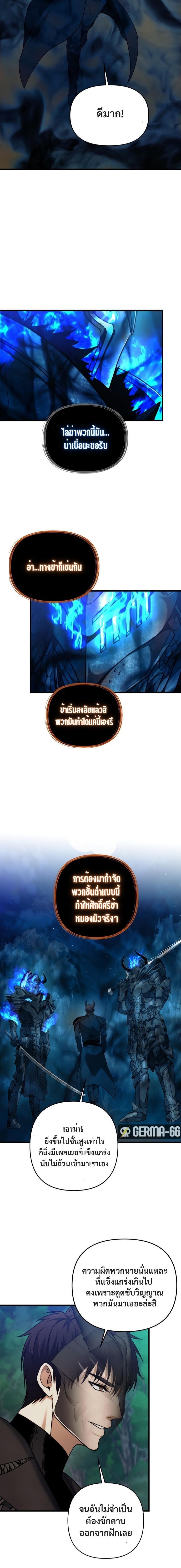 Manga-lc-com อ่านมังงะ อ่านการ์ตูน ออนไลน์ ฟรี Ranker Who Lives A Second Time ตอนที่ 1 2 3 4 5 6 7 8 9 10 11 12 13 14 ฟรี ไม่มีโฆษณา Manga-lc - อ่าน มังงะ อ่าน การ์ตูน ออนไลน์ อ่านมังงะ ฟรี