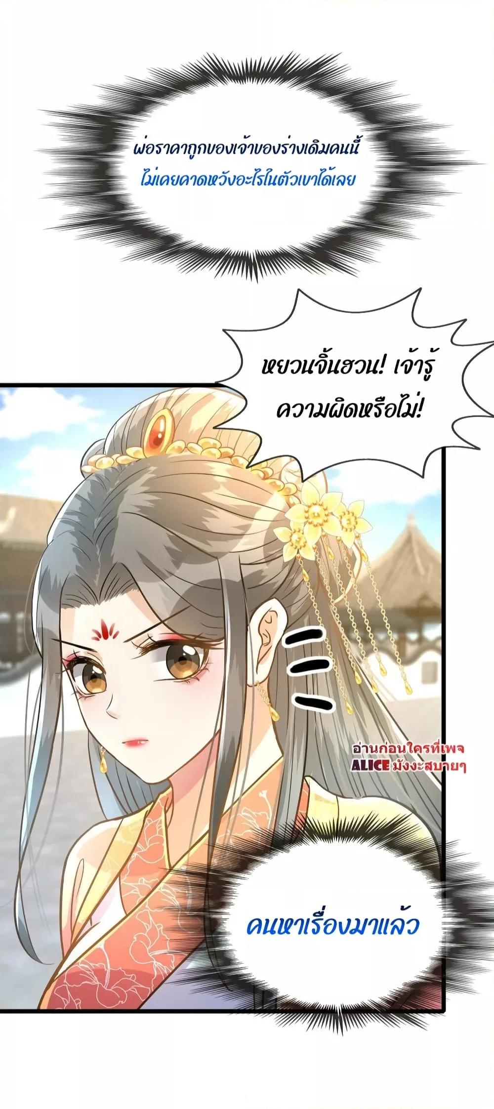 Manga-lc-com อ่านมังงะ อ่านการ์ตูน ออนไลน์ ฟรี ButwhatifHis ตอนที่ 1 2 3 4 5 6 7 8 9 10 11 12 13 14 ฟรี ไม่มีโฆษณา Manga-lc - อ่าน มังงะ อ่าน การ์ตูน ออนไลน์ อ่านมังงะ ฟรี