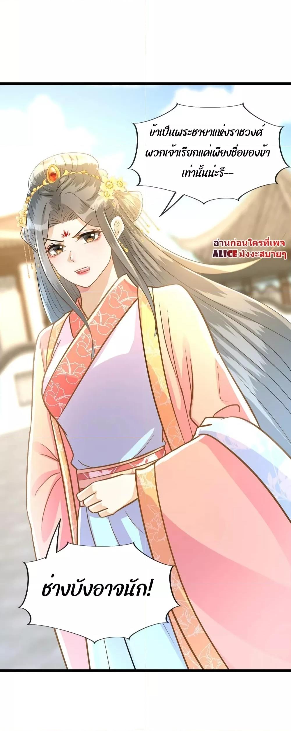 Manga-lc-com อ่านมังงะ อ่านการ์ตูน ออนไลน์ ฟรี ButwhatifHis ตอนที่ 1 2 3 4 5 6 7 8 9 10 11 12 13 14 ฟรี ไม่มีโฆษณา Manga-lc - อ่าน มังงะ อ่าน การ์ตูน ออนไลน์ อ่านมังงะ ฟรี