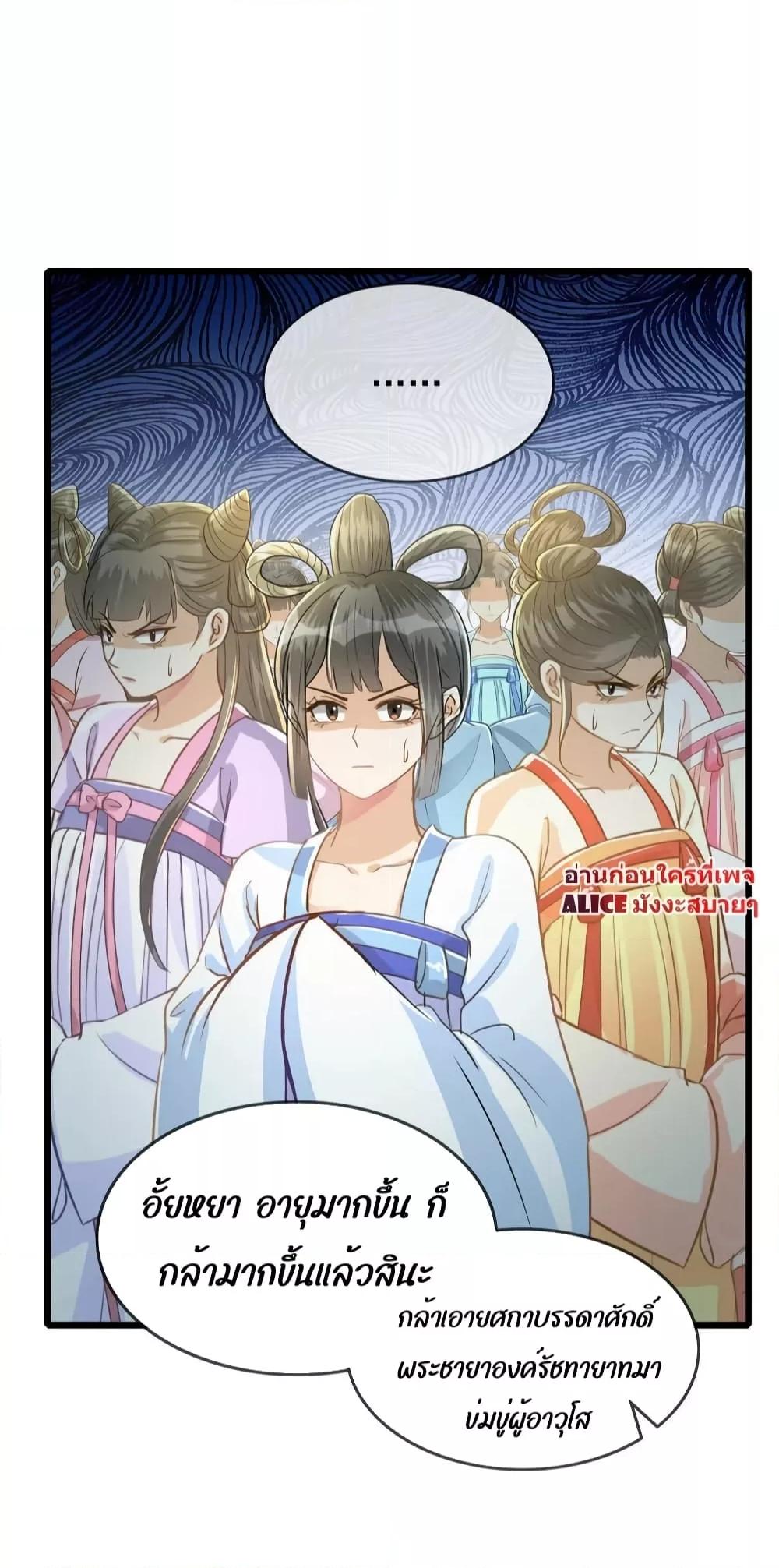 Manga-lc-com อ่านมังงะ อ่านการ์ตูน ออนไลน์ ฟรี ButwhatifHis ตอนที่ 1 2 3 4 5 6 7 8 9 10 11 12 13 14 ฟรี ไม่มีโฆษณา Manga-lc - อ่าน มังงะ อ่าน การ์ตูน ออนไลน์ อ่านมังงะ ฟรี