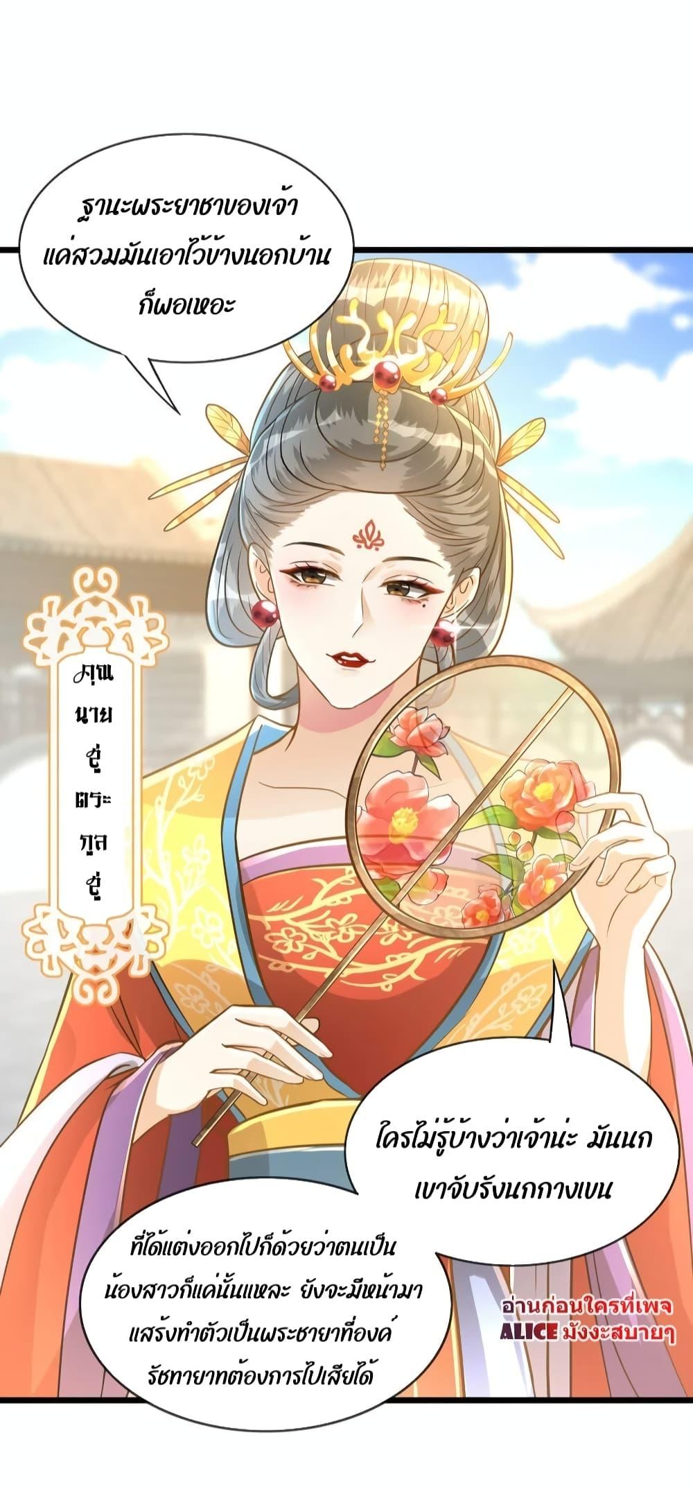 Manga-lc-com อ่านมังงะ อ่านการ์ตูน ออนไลน์ ฟรี ButwhatifHis ตอนที่ 1 2 3 4 5 6 7 8 9 10 11 12 13 14 ฟรี ไม่มีโฆษณา Manga-lc - อ่าน มังงะ อ่าน การ์ตูน ออนไลน์ อ่านมังงะ ฟรี