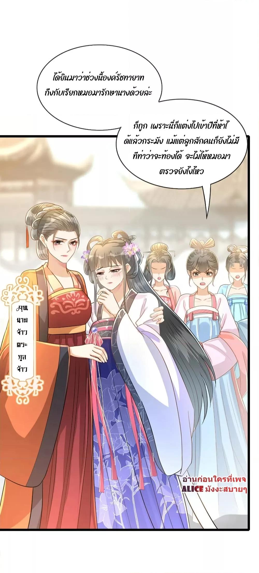 Manga-lc-com อ่านมังงะ อ่านการ์ตูน ออนไลน์ ฟรี ButwhatifHis ตอนที่ 1 2 3 4 5 6 7 8 9 10 11 12 13 14 ฟรี ไม่มีโฆษณา Manga-lc - อ่าน มังงะ อ่าน การ์ตูน ออนไลน์ อ่านมังงะ ฟรี