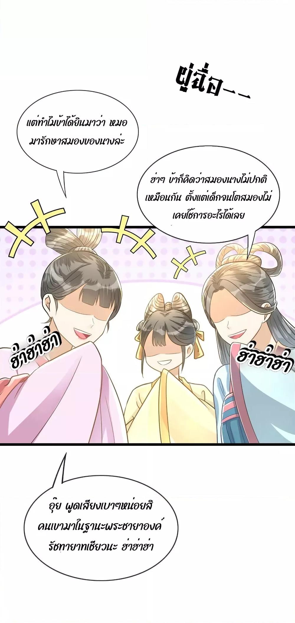 Manga-lc-com อ่านมังงะ อ่านการ์ตูน ออนไลน์ ฟรี ButwhatifHis ตอนที่ 1 2 3 4 5 6 7 8 9 10 11 12 13 14 ฟรี ไม่มีโฆษณา Manga-lc - อ่าน มังงะ อ่าน การ์ตูน ออนไลน์ อ่านมังงะ ฟรี