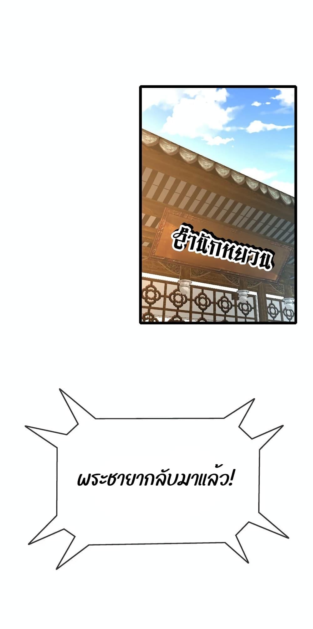 Manga-lc-com อ่านมังงะ อ่านการ์ตูน ออนไลน์ ฟรี ButwhatifHis ตอนที่ 1 2 3 4 5 6 7 8 9 10 11 12 13 14 ฟรี ไม่มีโฆษณา Manga-lc - อ่าน มังงะ อ่าน การ์ตูน ออนไลน์ อ่านมังงะ ฟรี