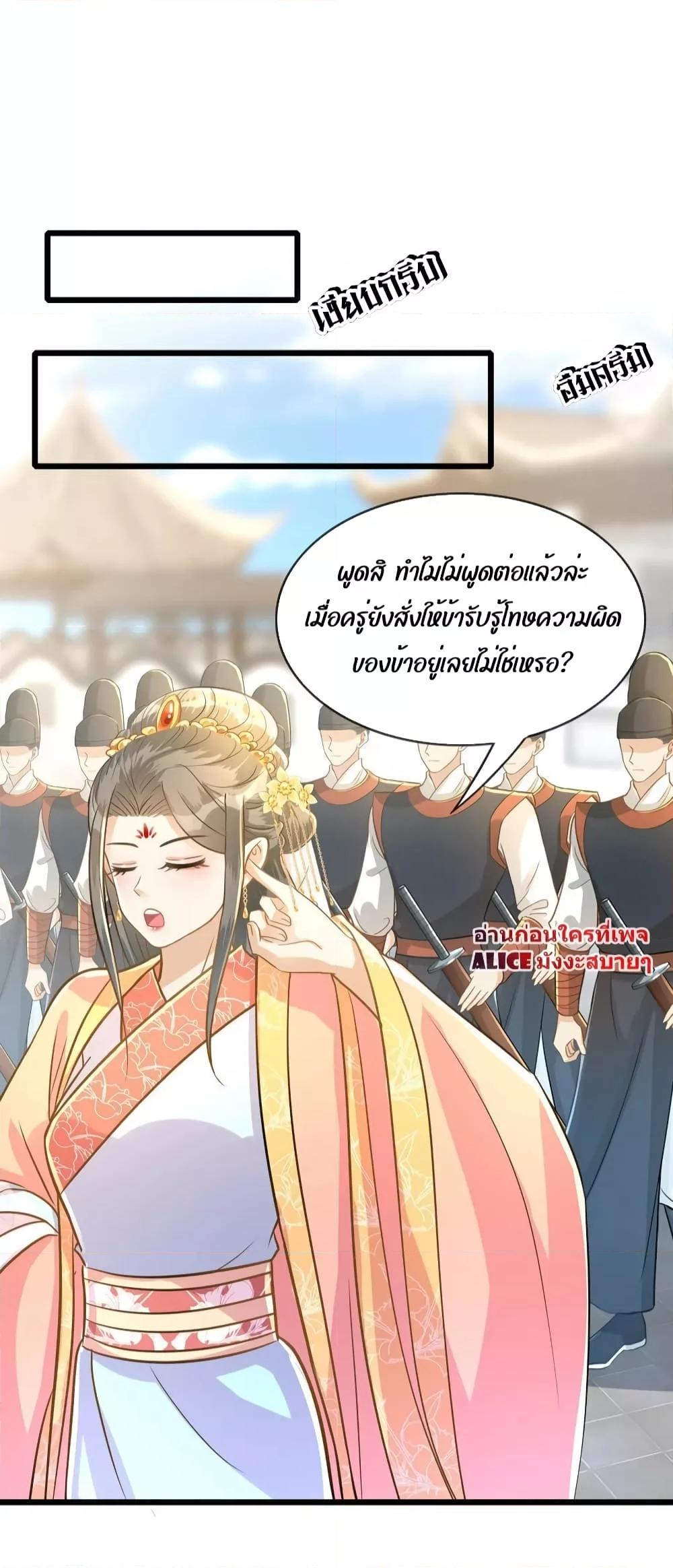 Manga-lc-com อ่านมังงะ อ่านการ์ตูน ออนไลน์ ฟรี ButwhatifHis ตอนที่ 1 2 3 4 5 6 7 8 9 10 11 12 13 14 ฟรี ไม่มีโฆษณา Manga-lc - อ่าน มังงะ อ่าน การ์ตูน ออนไลน์ อ่านมังงะ ฟรี