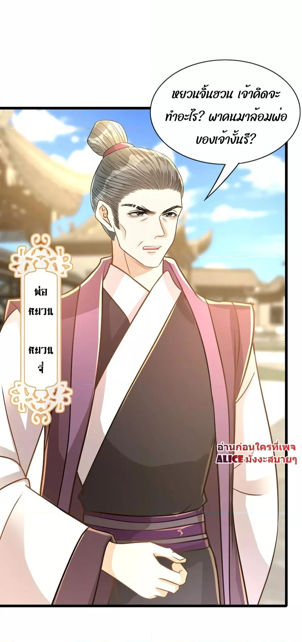 Manga-lc-com อ่านมังงะ อ่านการ์ตูน ออนไลน์ ฟรี ButwhatifHis ตอนที่ 1 2 3 4 5 6 7 8 9 10 11 12 13 14 ฟรี ไม่มีโฆษณา Manga-lc - อ่าน มังงะ อ่าน การ์ตูน ออนไลน์ อ่านมังงะ ฟรี