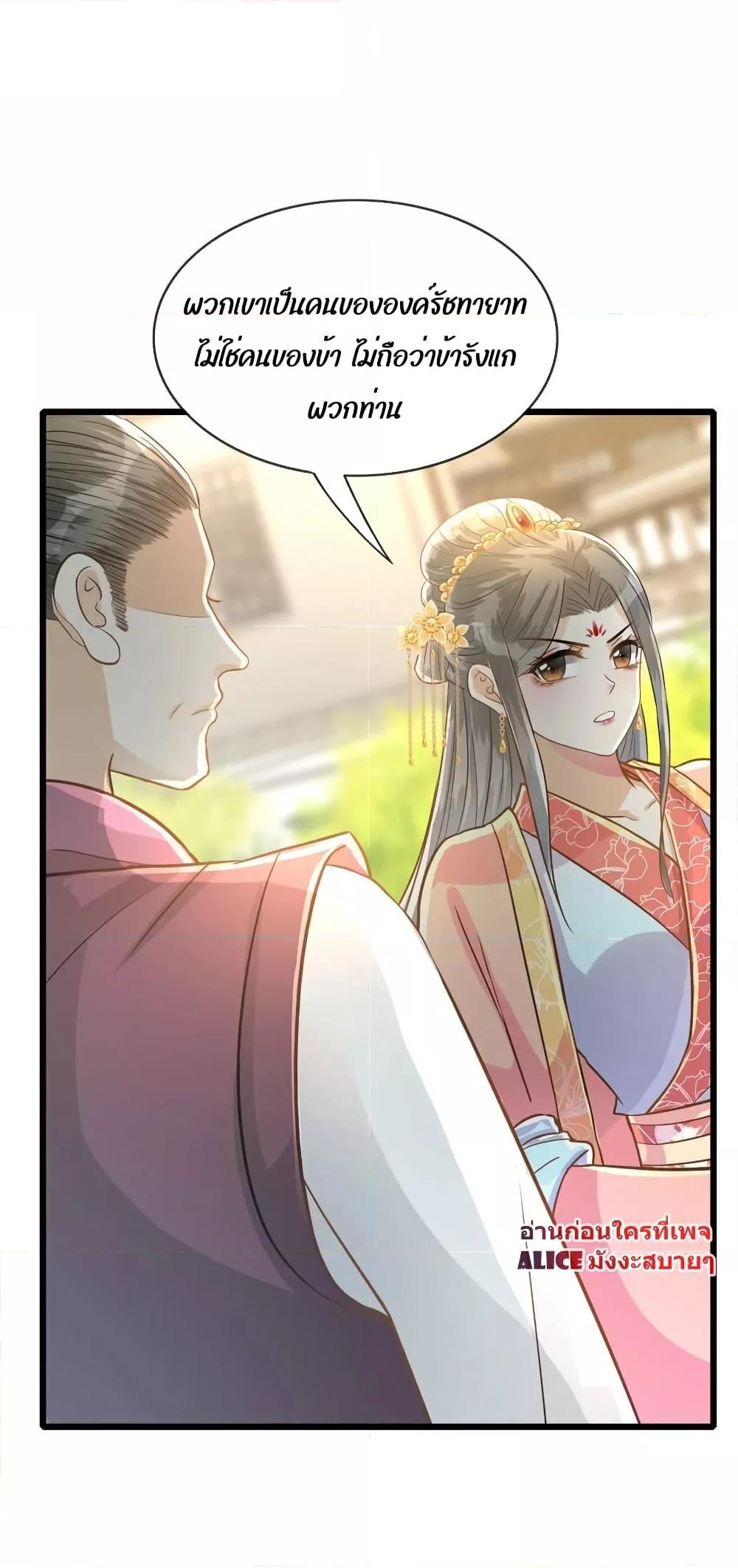 Manga-lc-com อ่านมังงะ อ่านการ์ตูน ออนไลน์ ฟรี ButwhatifHis ตอนที่ 1 2 3 4 5 6 7 8 9 10 11 12 13 14 ฟรี ไม่มีโฆษณา Manga-lc - อ่าน มังงะ อ่าน การ์ตูน ออนไลน์ อ่านมังงะ ฟรี