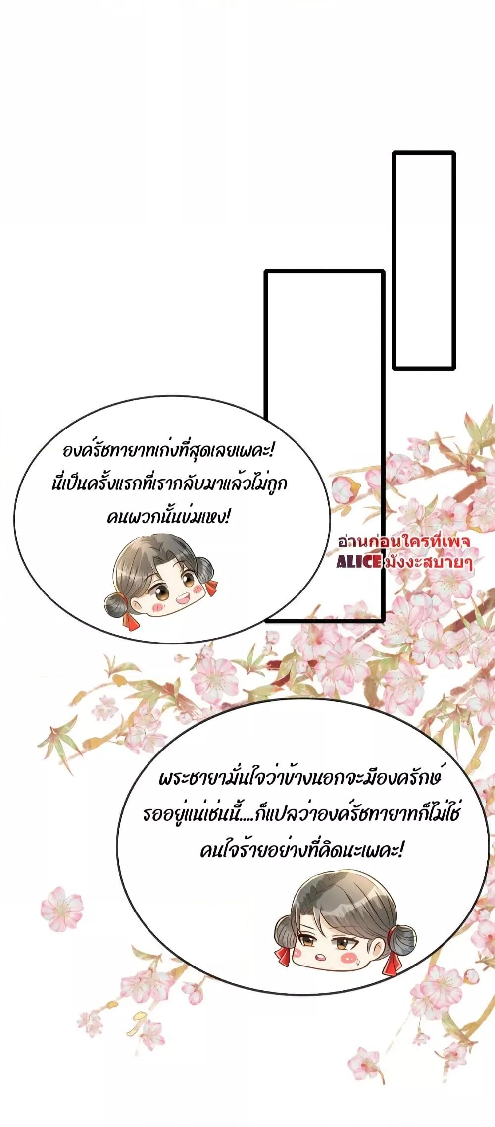 Manga-lc-com อ่านมังงะ อ่านการ์ตูน ออนไลน์ ฟรี ButwhatifHis ตอนที่ 1 2 3 4 5 6 7 8 9 10 11 12 13 14 ฟรี ไม่มีโฆษณา Manga-lc - อ่าน มังงะ อ่าน การ์ตูน ออนไลน์ อ่านมังงะ ฟรี