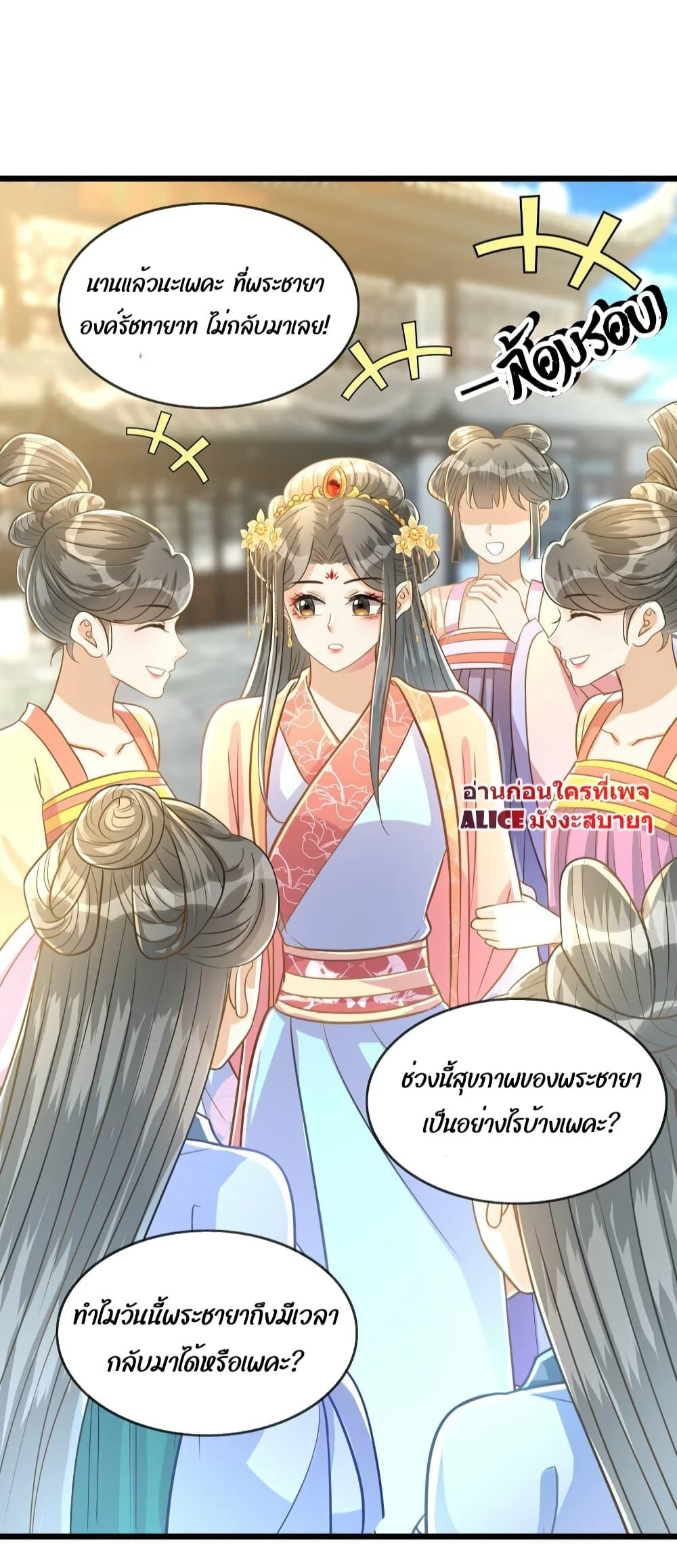 Manga-lc-com อ่านมังงะ อ่านการ์ตูน ออนไลน์ ฟรี ButwhatifHis ตอนที่ 1 2 3 4 5 6 7 8 9 10 11 12 13 14 ฟรี ไม่มีโฆษณา Manga-lc - อ่าน มังงะ อ่าน การ์ตูน ออนไลน์ อ่านมังงะ ฟรี