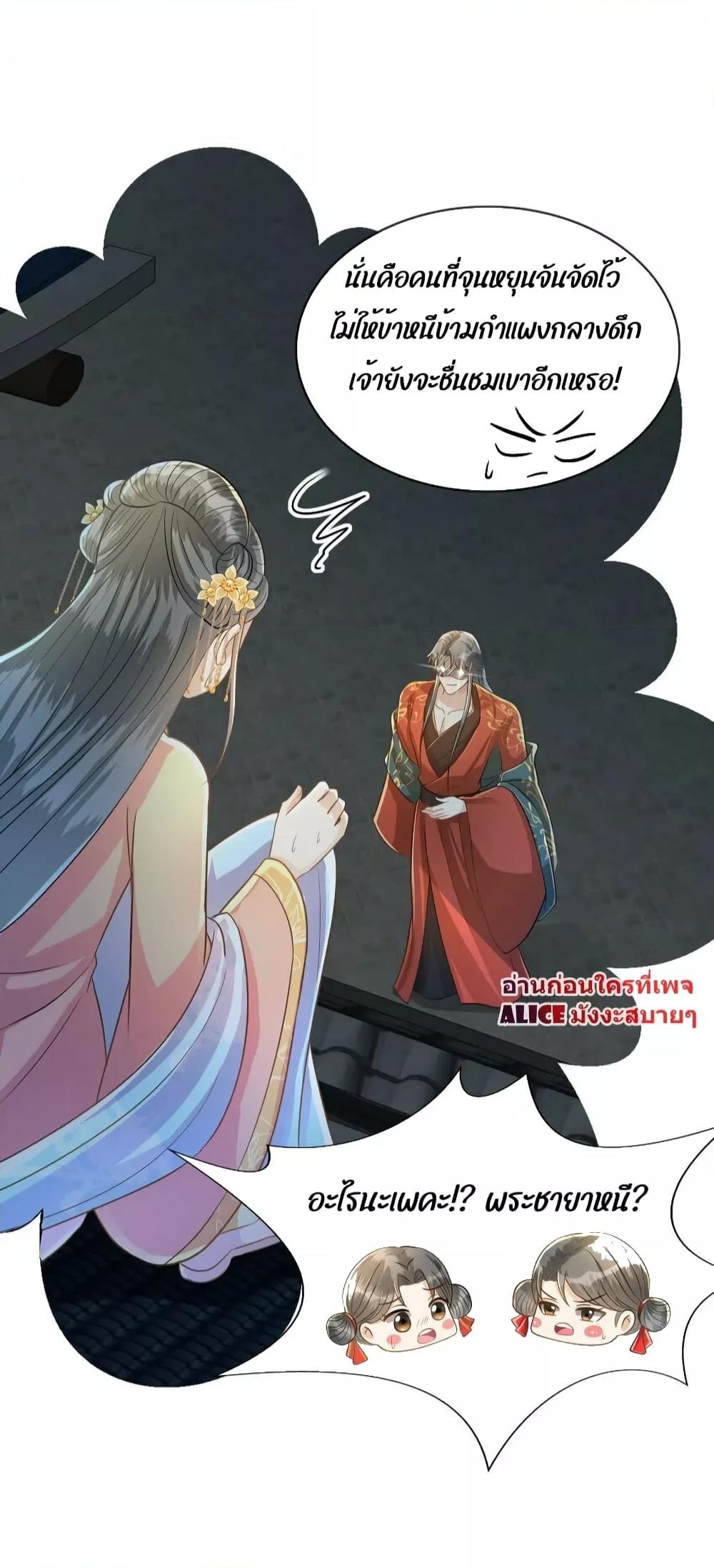 Manga-lc-com อ่านมังงะ อ่านการ์ตูน ออนไลน์ ฟรี ButwhatifHis ตอนที่ 1 2 3 4 5 6 7 8 9 10 11 12 13 14 ฟรี ไม่มีโฆษณา Manga-lc - อ่าน มังงะ อ่าน การ์ตูน ออนไลน์ อ่านมังงะ ฟรี