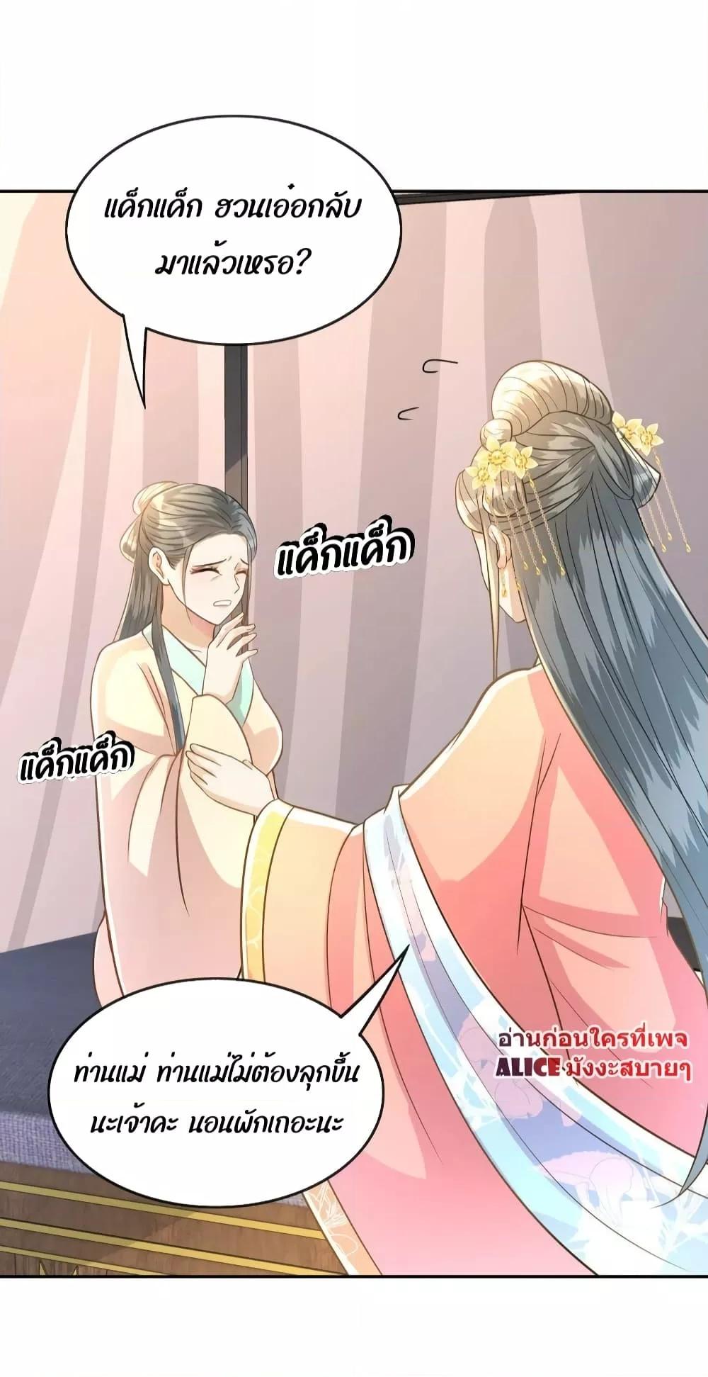 Manga-lc-com อ่านมังงะ อ่านการ์ตูน ออนไลน์ ฟรี ButwhatifHis ตอนที่ 1 2 3 4 5 6 7 8 9 10 11 12 13 14 ฟรี ไม่มีโฆษณา Manga-lc - อ่าน มังงะ อ่าน การ์ตูน ออนไลน์ อ่านมังงะ ฟรี
