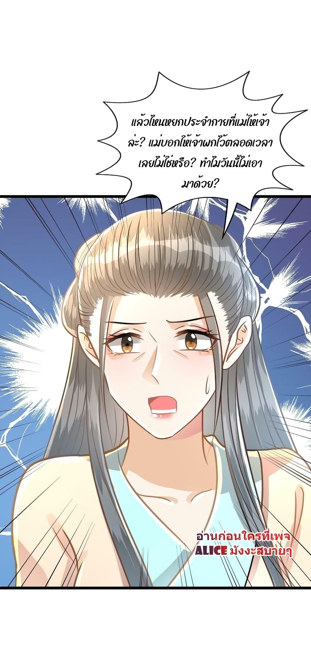 Manga-lc-com อ่านมังงะ อ่านการ์ตูน ออนไลน์ ฟรี ButwhatifHis ตอนที่ 1 2 3 4 5 6 7 8 9 10 11 12 13 14 ฟรี ไม่มีโฆษณา Manga-lc - อ่าน มังงะ อ่าน การ์ตูน ออนไลน์ อ่านมังงะ ฟรี