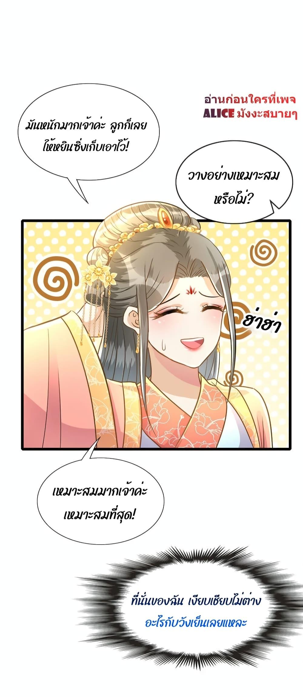 Manga-lc-com อ่านมังงะ อ่านการ์ตูน ออนไลน์ ฟรี ButwhatifHis ตอนที่ 1 2 3 4 5 6 7 8 9 10 11 12 13 14 ฟรี ไม่มีโฆษณา Manga-lc - อ่าน มังงะ อ่าน การ์ตูน ออนไลน์ อ่านมังงะ ฟรี