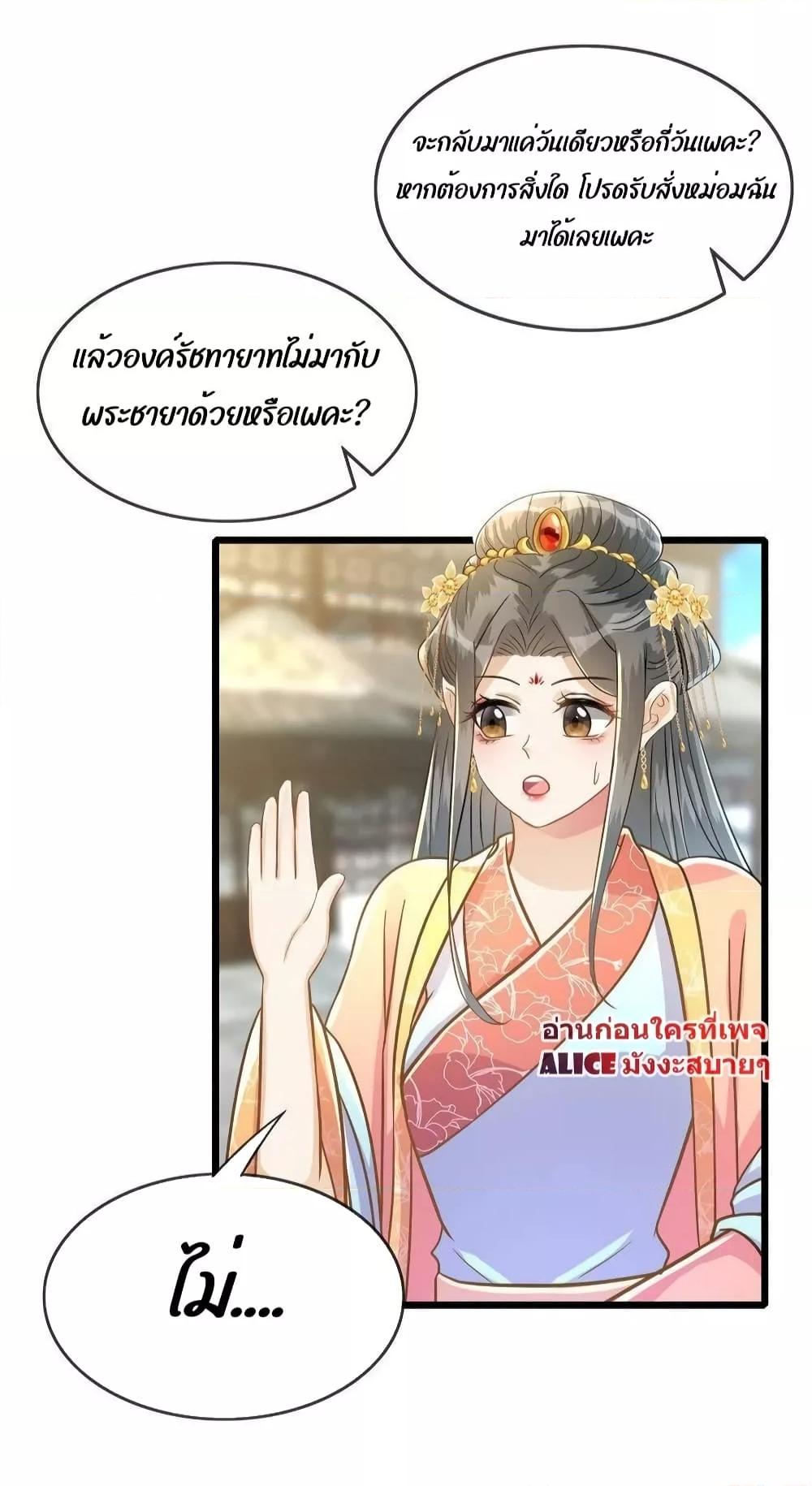 Manga-lc-com อ่านมังงะ อ่านการ์ตูน ออนไลน์ ฟรี ButwhatifHis ตอนที่ 1 2 3 4 5 6 7 8 9 10 11 12 13 14 ฟรี ไม่มีโฆษณา Manga-lc - อ่าน มังงะ อ่าน การ์ตูน ออนไลน์ อ่านมังงะ ฟรี