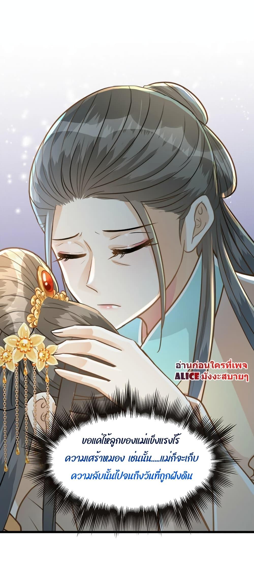 Manga-lc-com อ่านมังงะ อ่านการ์ตูน ออนไลน์ ฟรี ButwhatifHis ตอนที่ 1 2 3 4 5 6 7 8 9 10 11 12 13 14 ฟรี ไม่มีโฆษณา Manga-lc - อ่าน มังงะ อ่าน การ์ตูน ออนไลน์ อ่านมังงะ ฟรี