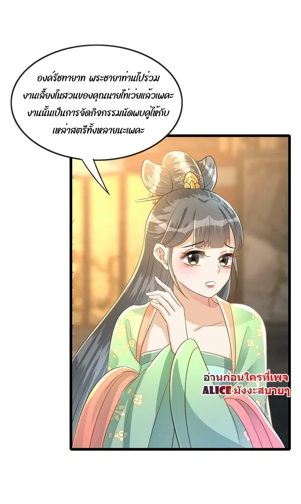 Manga-lc-com อ่านมังงะ อ่านการ์ตูน ออนไลน์ ฟรี ButwhatifHis ตอนที่ 1 2 3 4 5 6 7 8 9 10 11 12 13 14 ฟรี ไม่มีโฆษณา Manga-lc - อ่าน มังงะ อ่าน การ์ตูน ออนไลน์ อ่านมังงะ ฟรี