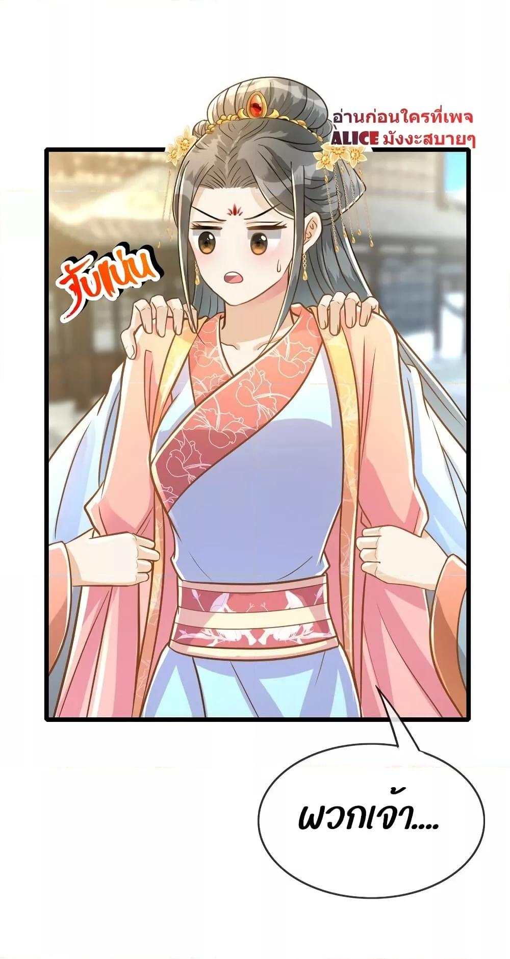 Manga-lc-com อ่านมังงะ อ่านการ์ตูน ออนไลน์ ฟรี ButwhatifHis ตอนที่ 1 2 3 4 5 6 7 8 9 10 11 12 13 14 ฟรี ไม่มีโฆษณา Manga-lc - อ่าน มังงะ อ่าน การ์ตูน ออนไลน์ อ่านมังงะ ฟรี