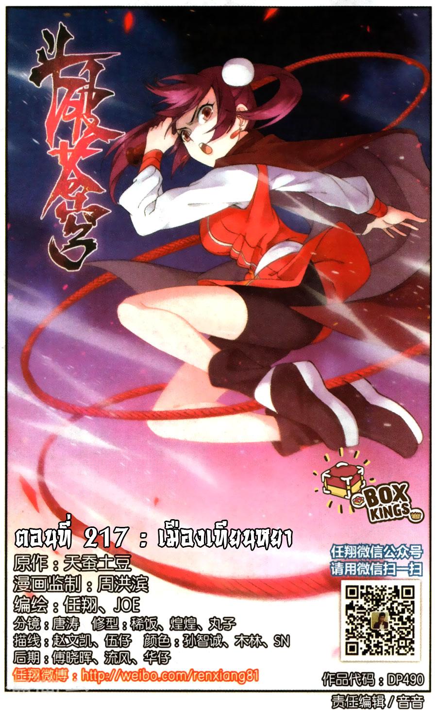 Manga-lc-com อ่านมังงะ อ่านการ์ตูน ออนไลน์ ฟรี Doupo Cangqiong ตอนที่ 1 2 3 4 5 6 7 8 9 10 11 12 13 14 ฟรี ไม่มีโฆษณา Manga-lc - อ่าน มังงะ อ่าน การ์ตูน ออนไลน์ อ่านมังงะ ฟรี