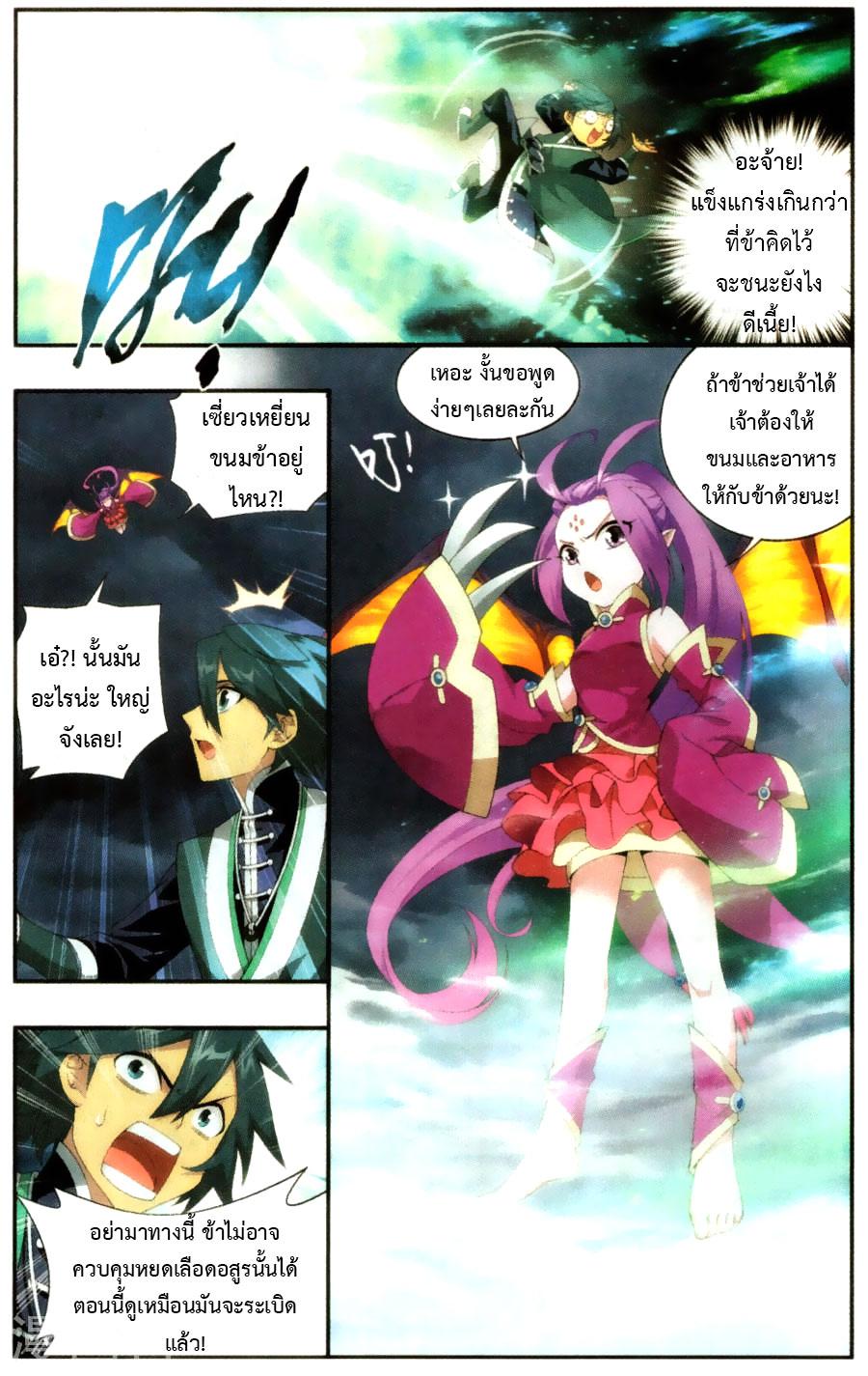 Manga-lc-com อ่านมังงะ อ่านการ์ตูน ออนไลน์ ฟรี Doupo Cangqiong ตอนที่ 1 2 3 4 5 6 7 8 9 10 11 12 13 14 ฟรี ไม่มีโฆษณา Manga-lc - อ่าน มังงะ อ่าน การ์ตูน ออนไลน์ อ่านมังงะ ฟรี