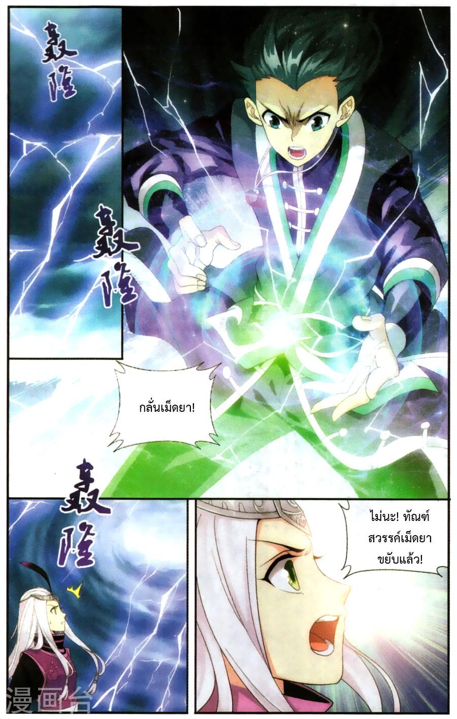 Manga-lc-com อ่านมังงะ อ่านการ์ตูน ออนไลน์ ฟรี Doupo Cangqiong ตอนที่ 1 2 3 4 5 6 7 8 9 10 11 12 13 14 ฟรี ไม่มีโฆษณา Manga-lc - อ่าน มังงะ อ่าน การ์ตูน ออนไลน์ อ่านมังงะ ฟรี