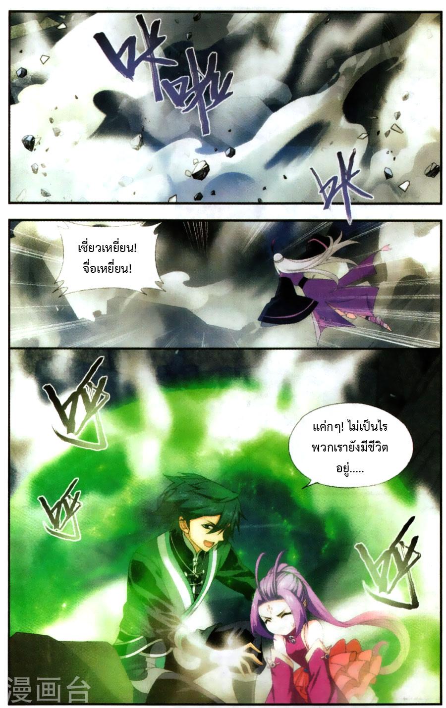 Manga-lc-com อ่านมังงะ อ่านการ์ตูน ออนไลน์ ฟรี Doupo Cangqiong ตอนที่ 1 2 3 4 5 6 7 8 9 10 11 12 13 14 ฟรี ไม่มีโฆษณา Manga-lc - อ่าน มังงะ อ่าน การ์ตูน ออนไลน์ อ่านมังงะ ฟรี