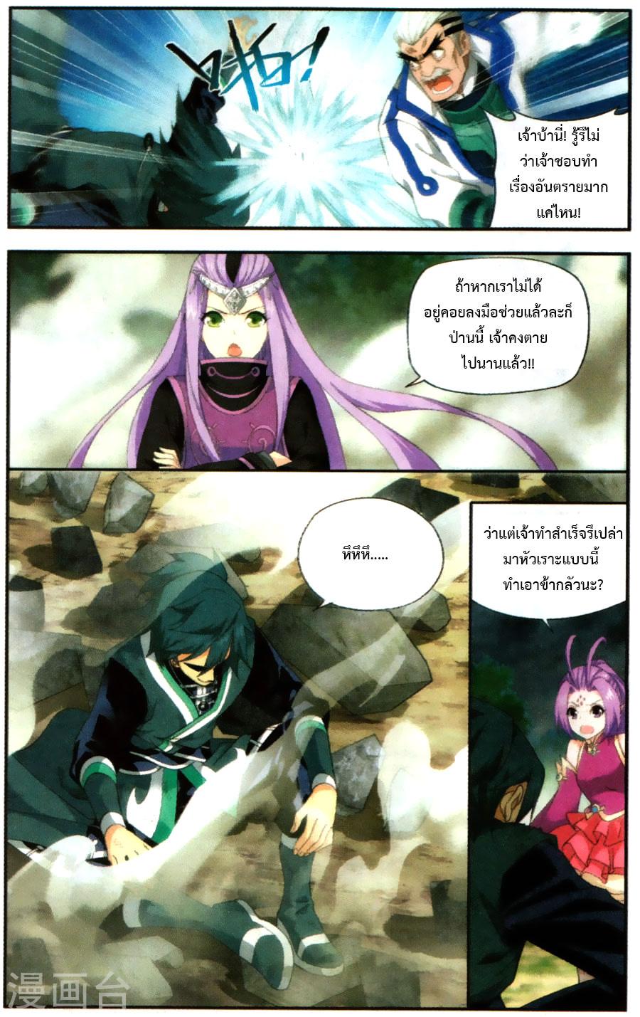 Manga-lc-com อ่านมังงะ อ่านการ์ตูน ออนไลน์ ฟรี Doupo Cangqiong ตอนที่ 1 2 3 4 5 6 7 8 9 10 11 12 13 14 ฟรี ไม่มีโฆษณา Manga-lc - อ่าน มังงะ อ่าน การ์ตูน ออนไลน์ อ่านมังงะ ฟรี